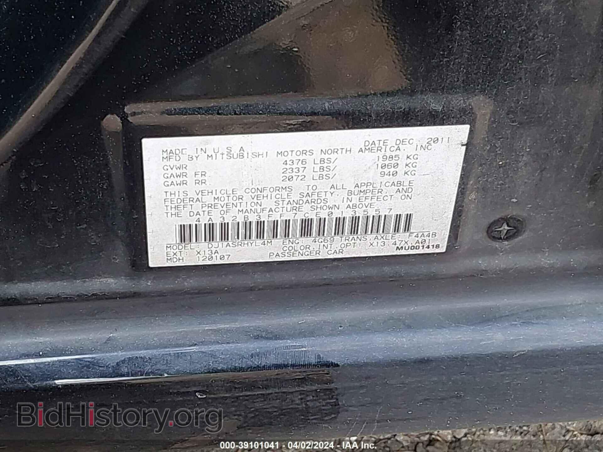 2012 MITSUBISHI GALANT - VIN: 4A32B3FF7CE013557 - Фото 9