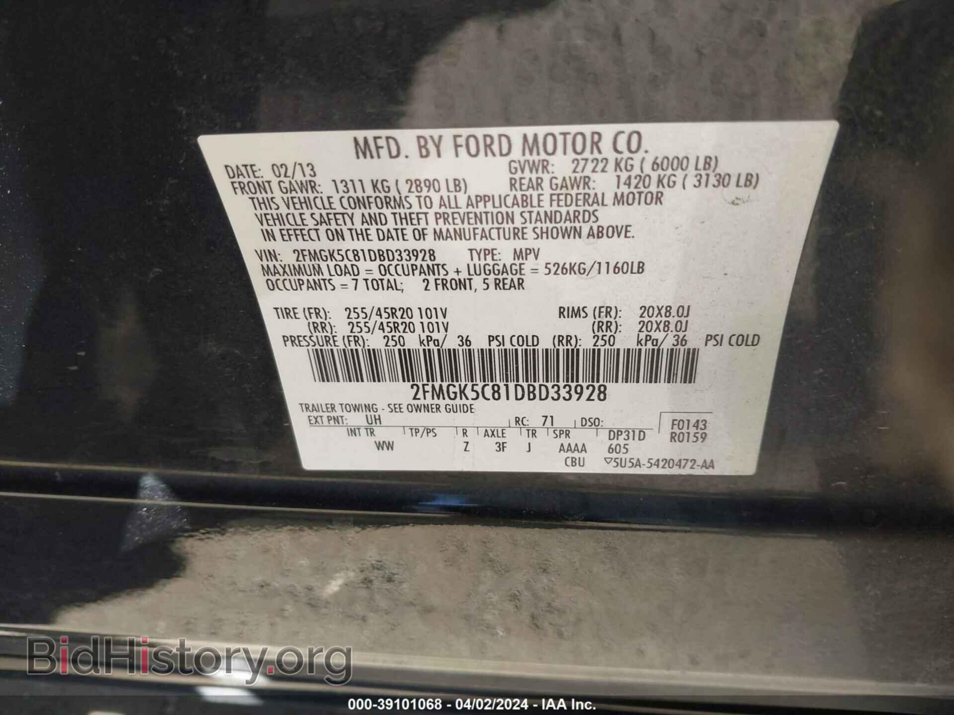 2013 FORD FLEX - VIN: 2FMGK5C81DBD33928 - Фото 9