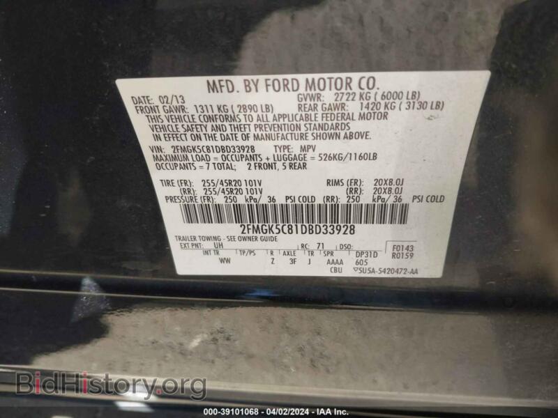 2013 Ford FLEX (VIN 2FMGK5C81DBD33928) — фото 9 из 17