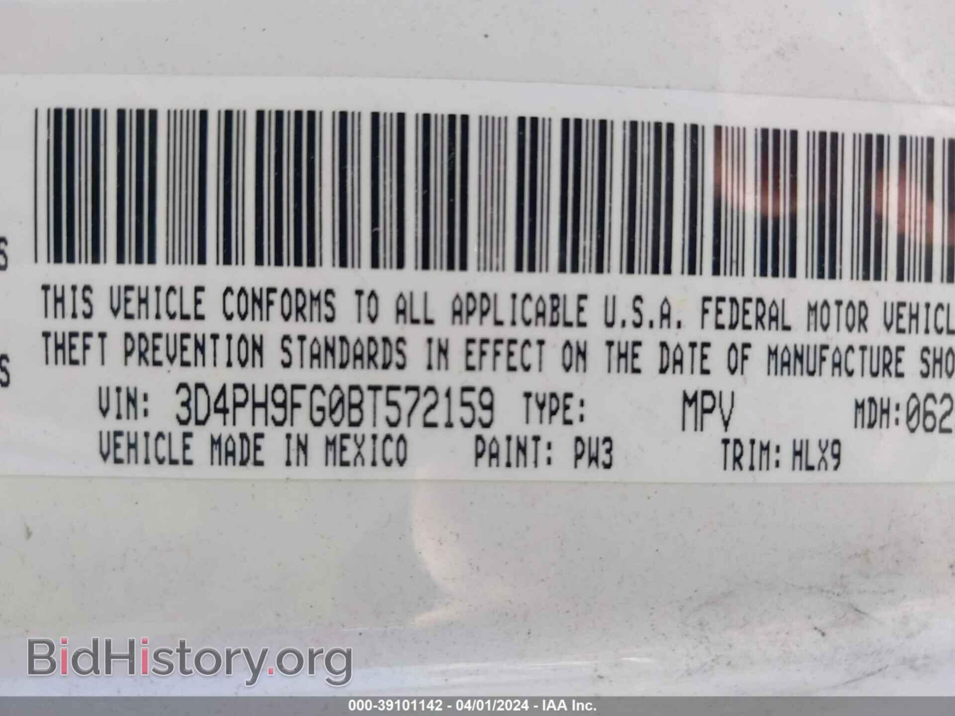 2011 DODGE JOURNEY - VIN: 3D4PH9FG0BT572159 - Фото 9