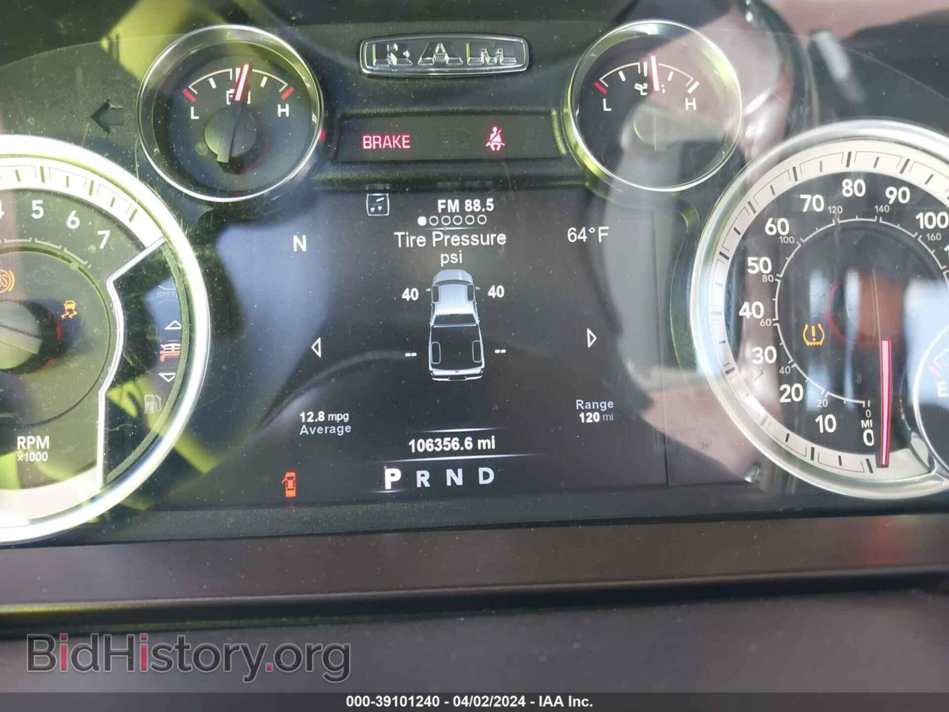 2017 RAM 1500 - VIN: 1C6RR6NT3HS856564 - Фото 7