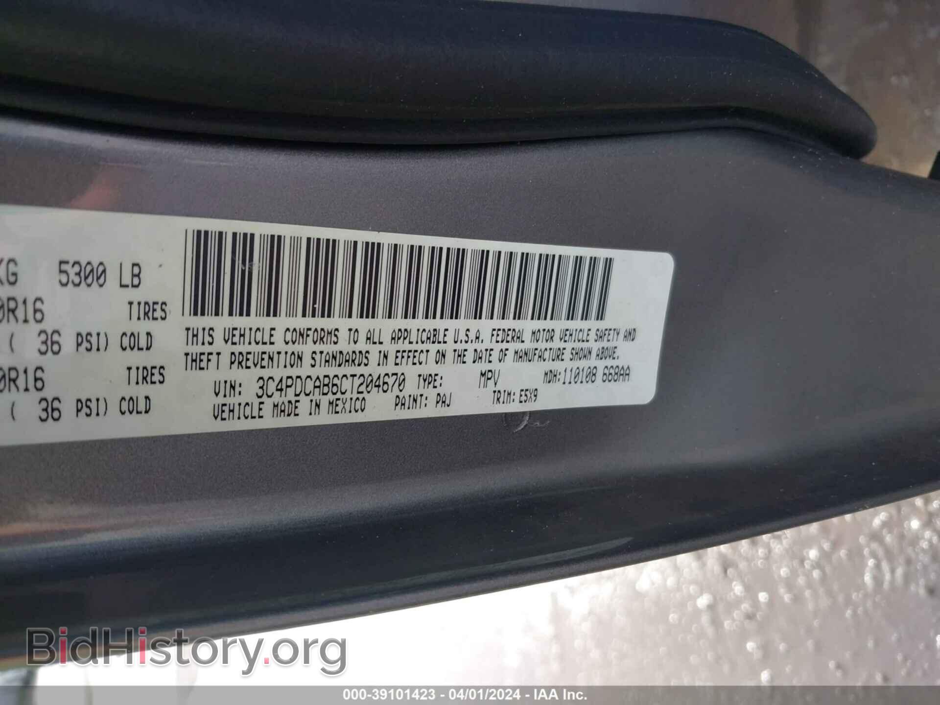 2012 DODGE JOURNEY - VIN: 3C4PDCAB6CT204670 - Фото 9