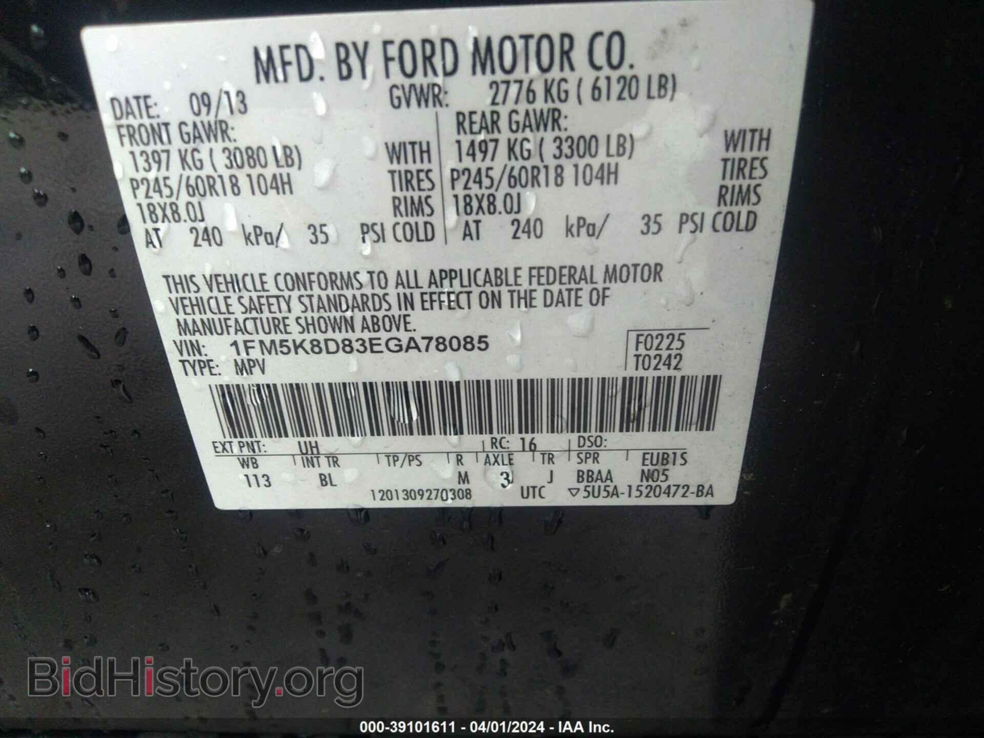 2014 FORD EXPLORER - VIN: 1FM5K8D83EGA78085 - Photo 9