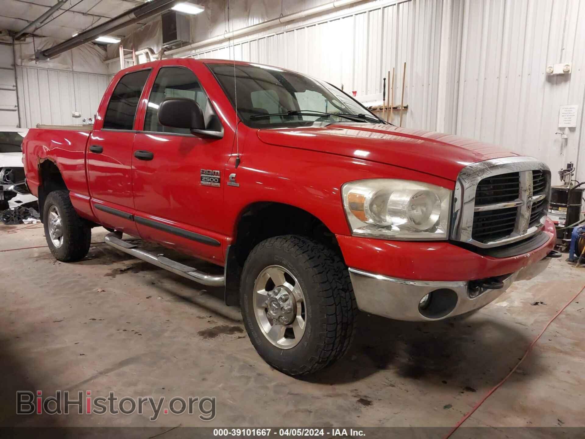 Фотография 1D7KS28C17J508680 - DODGE RAM 2500 2007