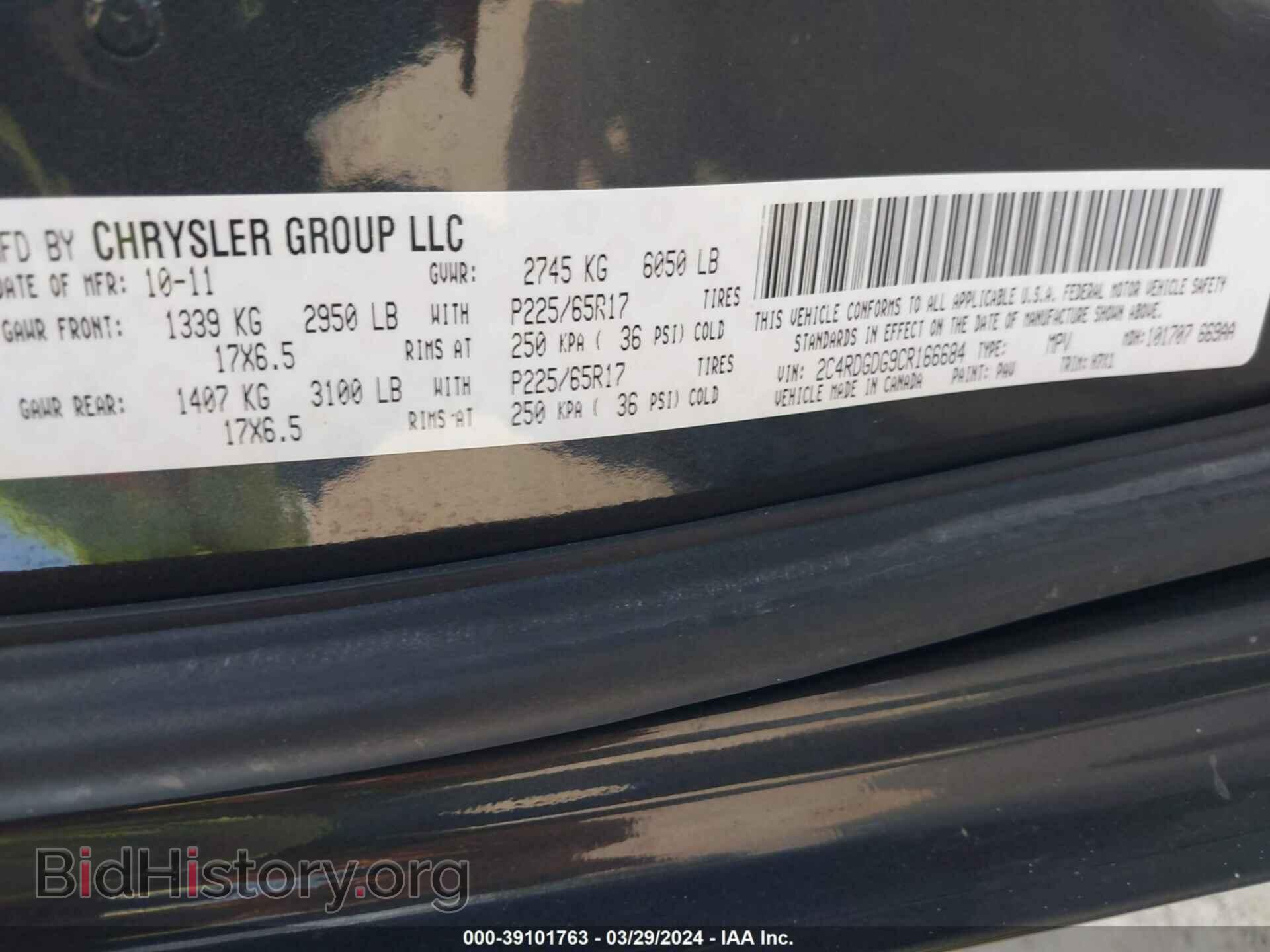 2012 DODGE GRAND CARAVAN - VIN: 2C4RDGDG9CR166684 - Фото 9