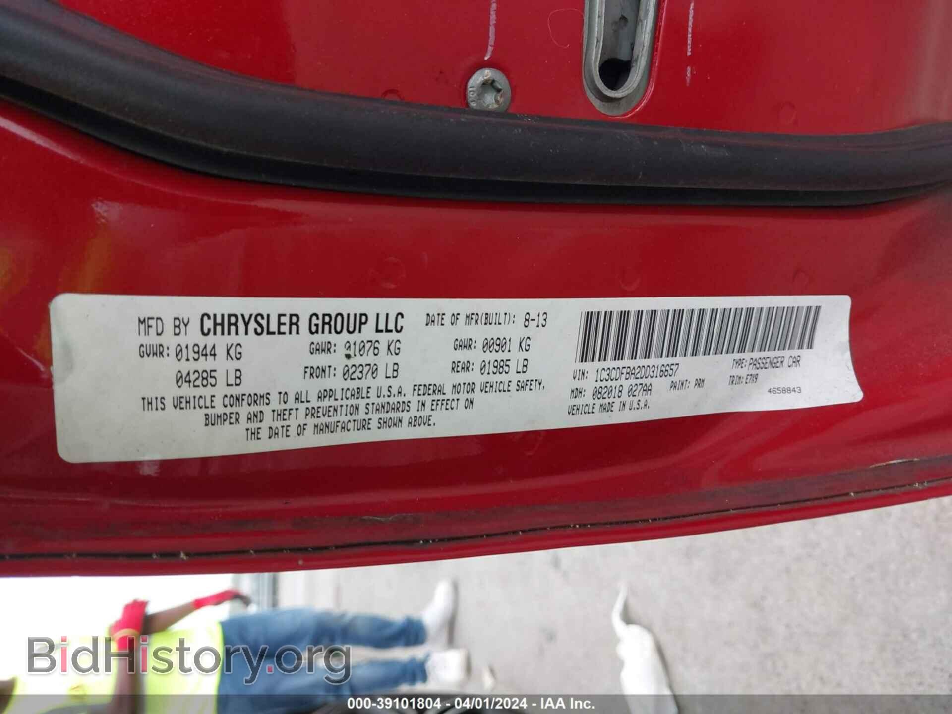 2013 DODGE DART - VIN: 1C3CDFBA2DD316657 - Photo 9