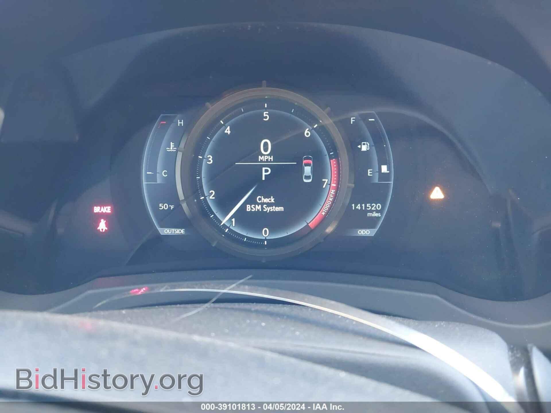 2014 LEXUS IS 250 - VIN: JTHBF1D24E5005574 - Фото 7
