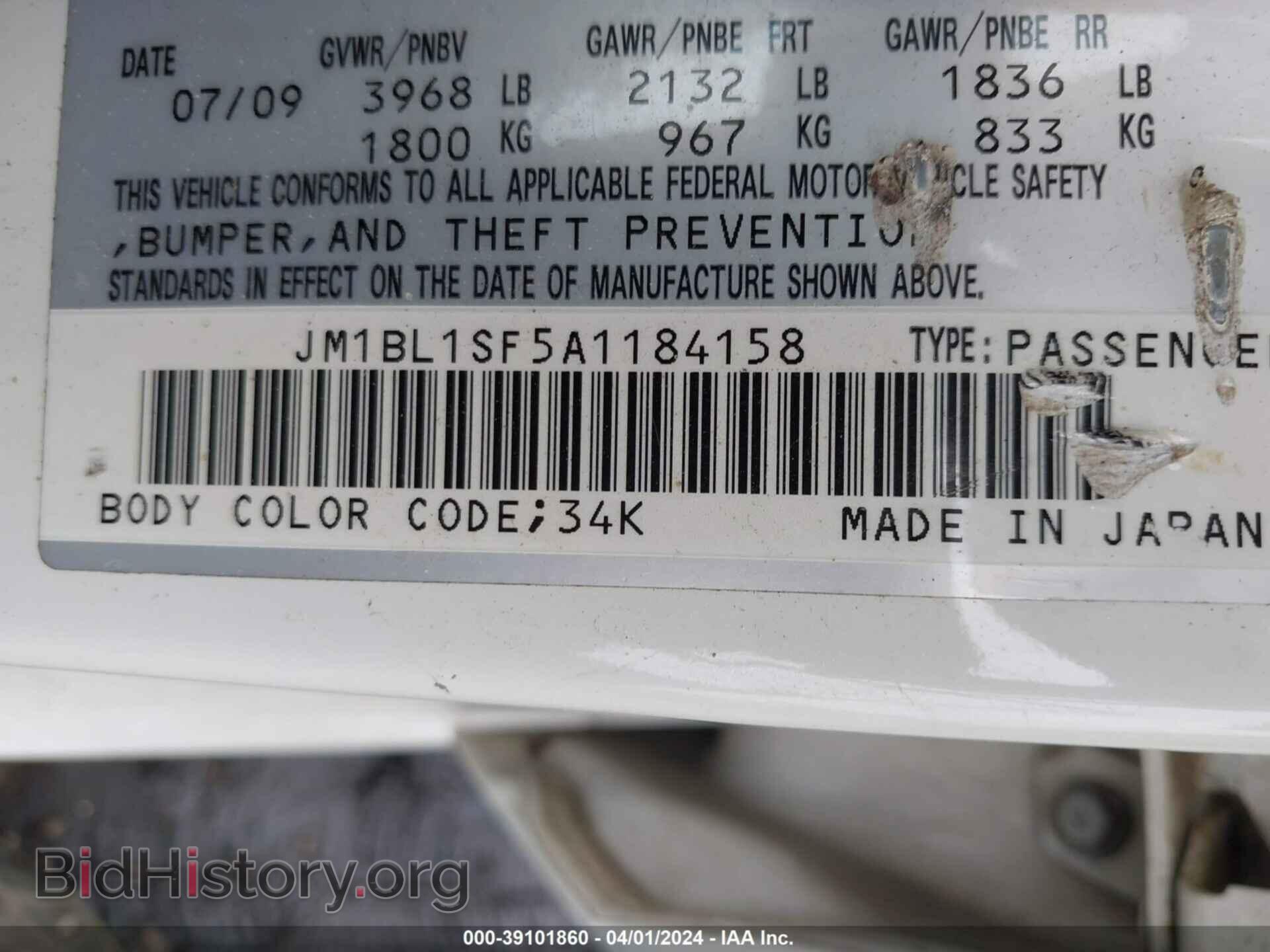 2010 MAZDA MAZDA3 - VIN: JM1BL1SF5A1184158 - Фото 9