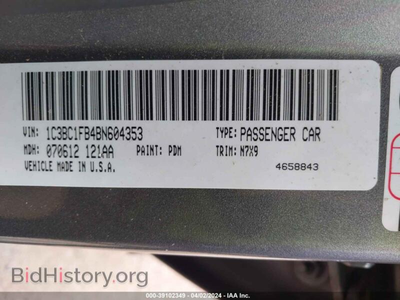 2011 Chrysler 200 (VIN 1C3BC1FB4BN604353) — фото 9 из 16