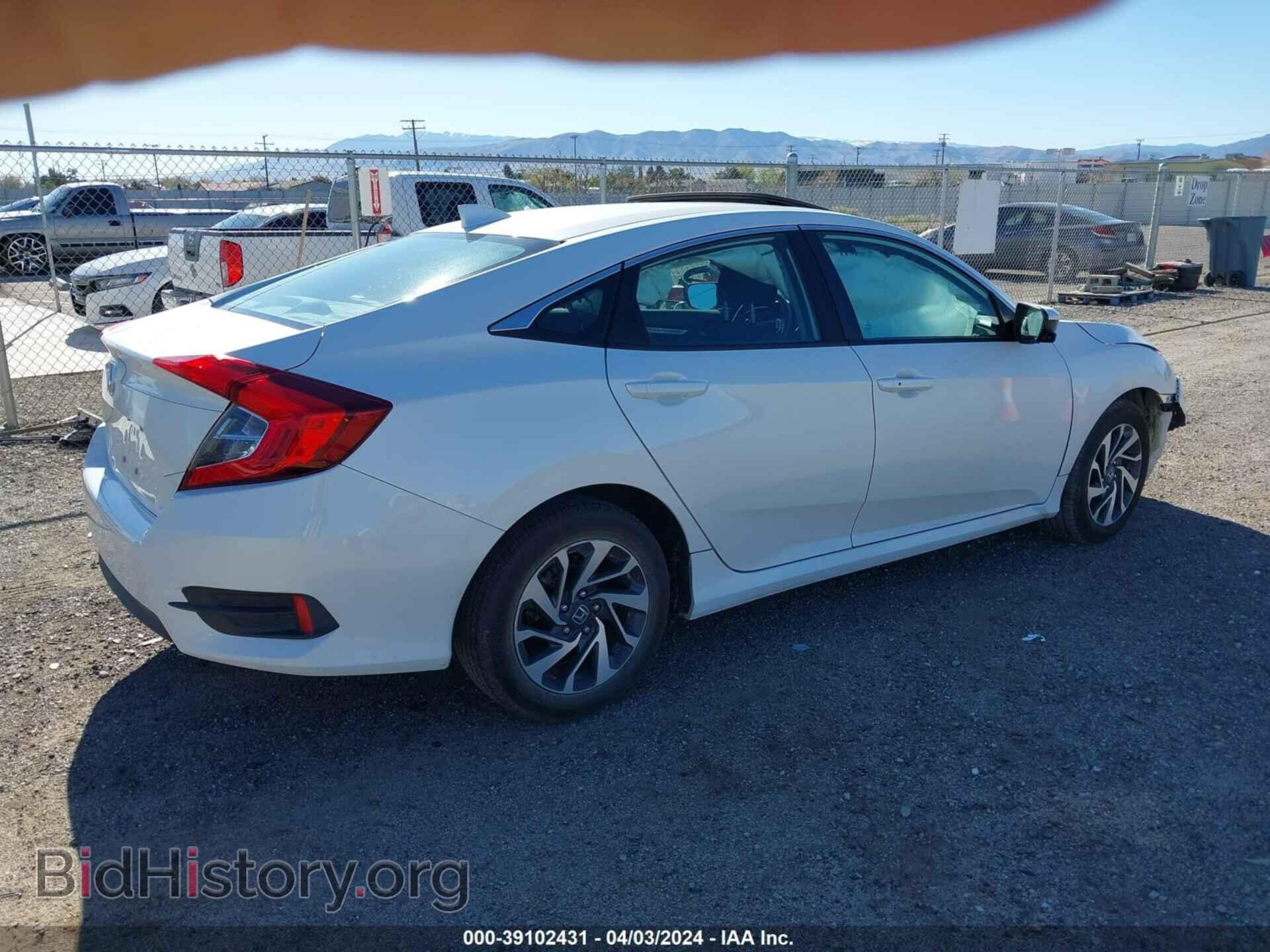2017 HONDA CIVIC - VIN: 19XFC2F74HE231651 - Фото 4