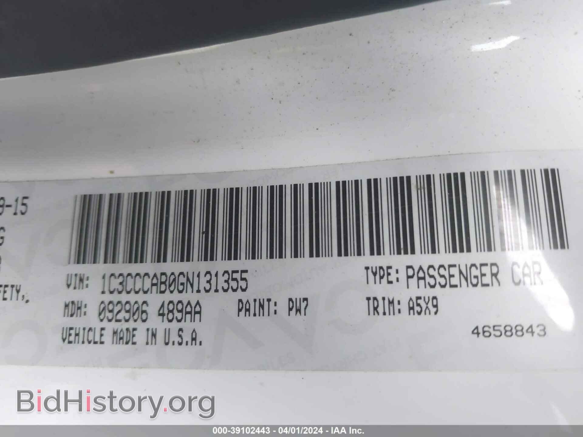 2016 CHRYSLER 200 - VIN: 1C3CCCAB0GN131355 - Фото 9