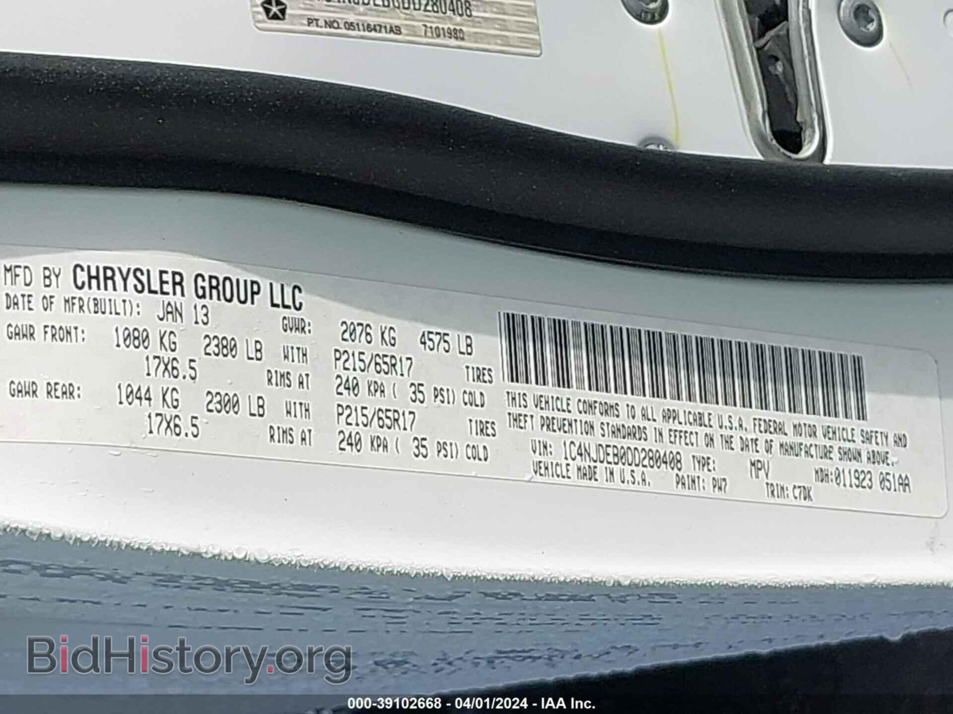 2013 JEEP COMPASS - VIN: 1C4NJDEB0DD280408 - Фото 9
