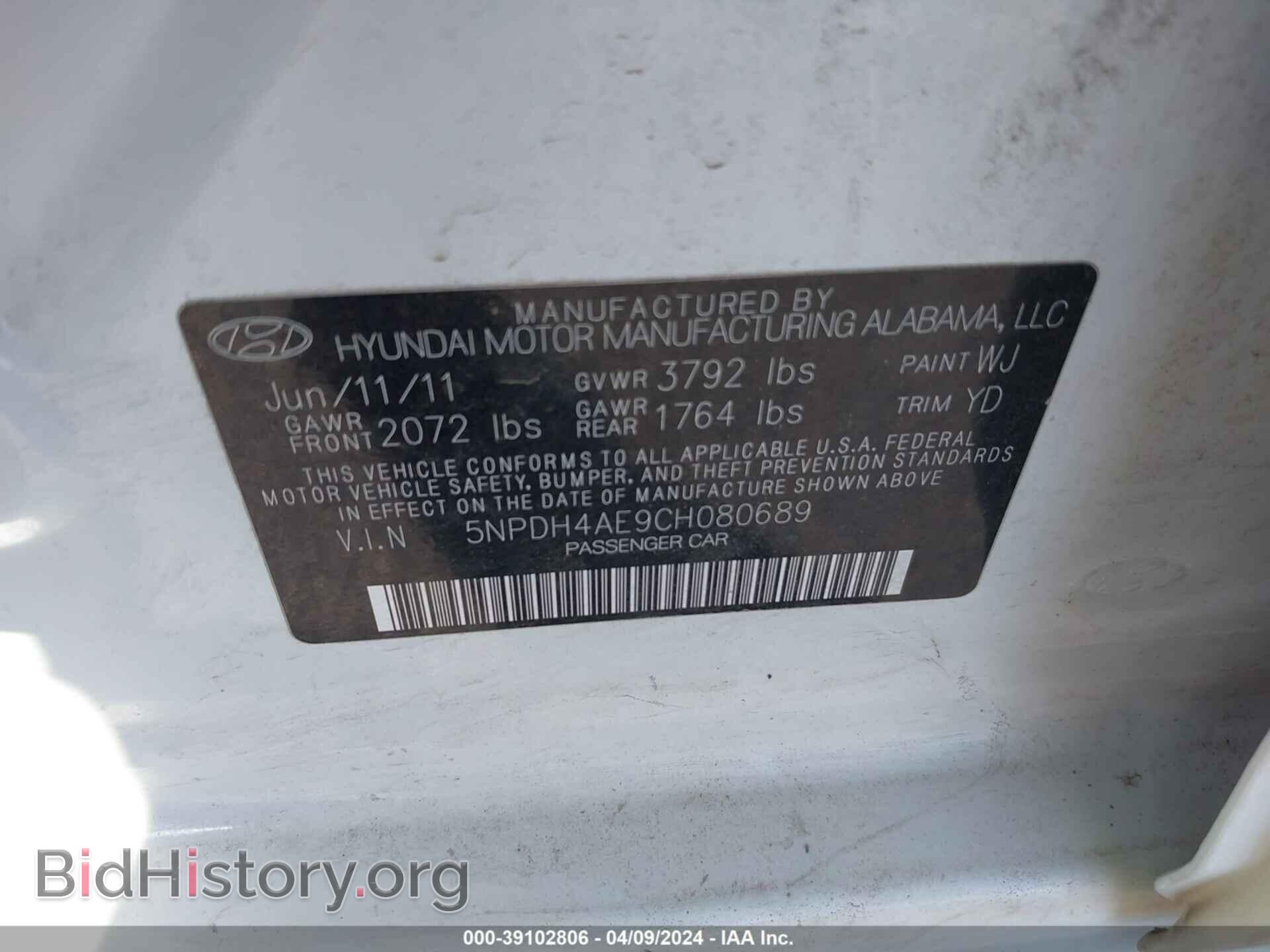 2012 HYUNDAI ELANTRA - VIN: 5NPDH4AE9CH080689 - Фото 9