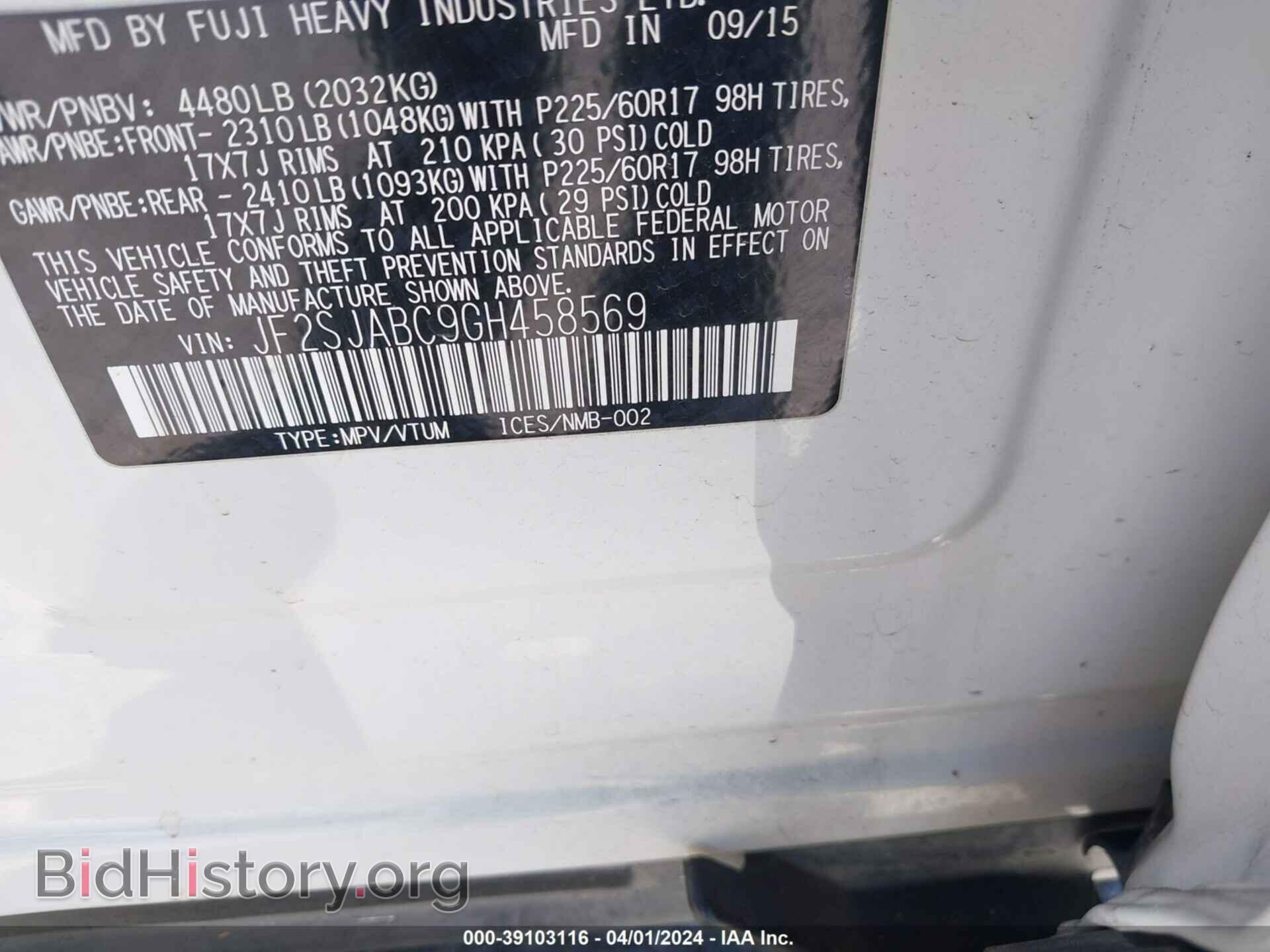 2016 SUBARU FORESTER - VIN: JF2SJABC9GH458569 - Фото 9