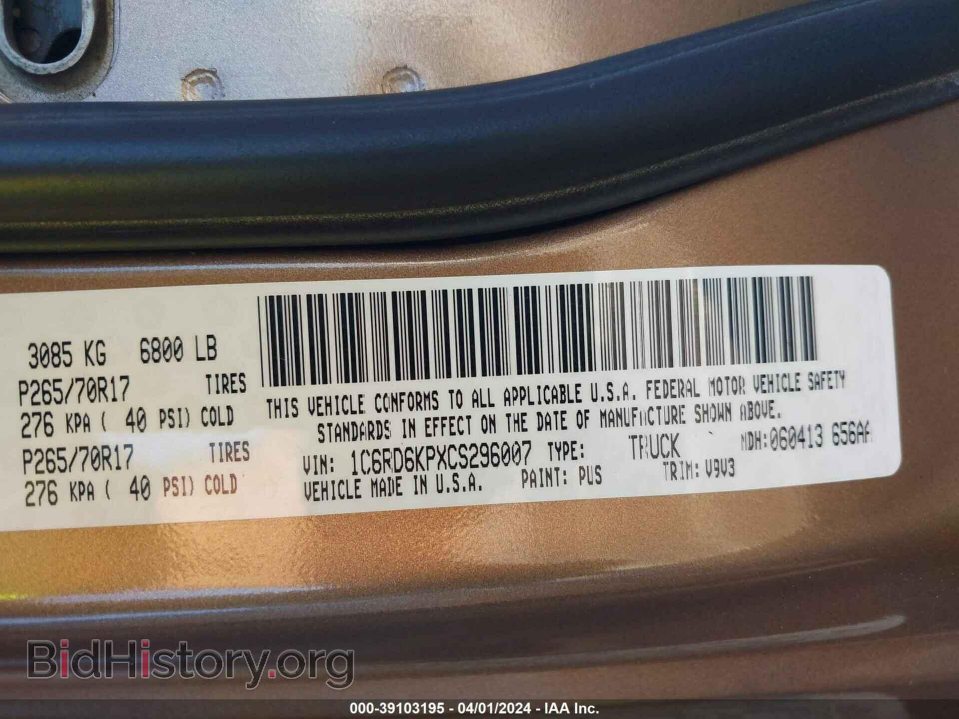 2012 RAM 1500 - VIN: 1C6RD6KPXCS296007 - Photo 9