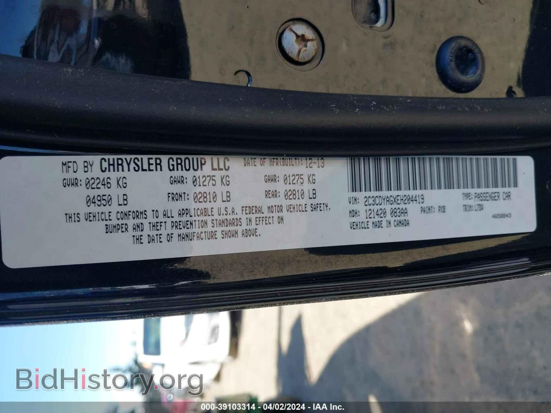 2014 DODGE CHALLENGER - VIN: 2C3CDYAGXEH204419 - Фото 9
