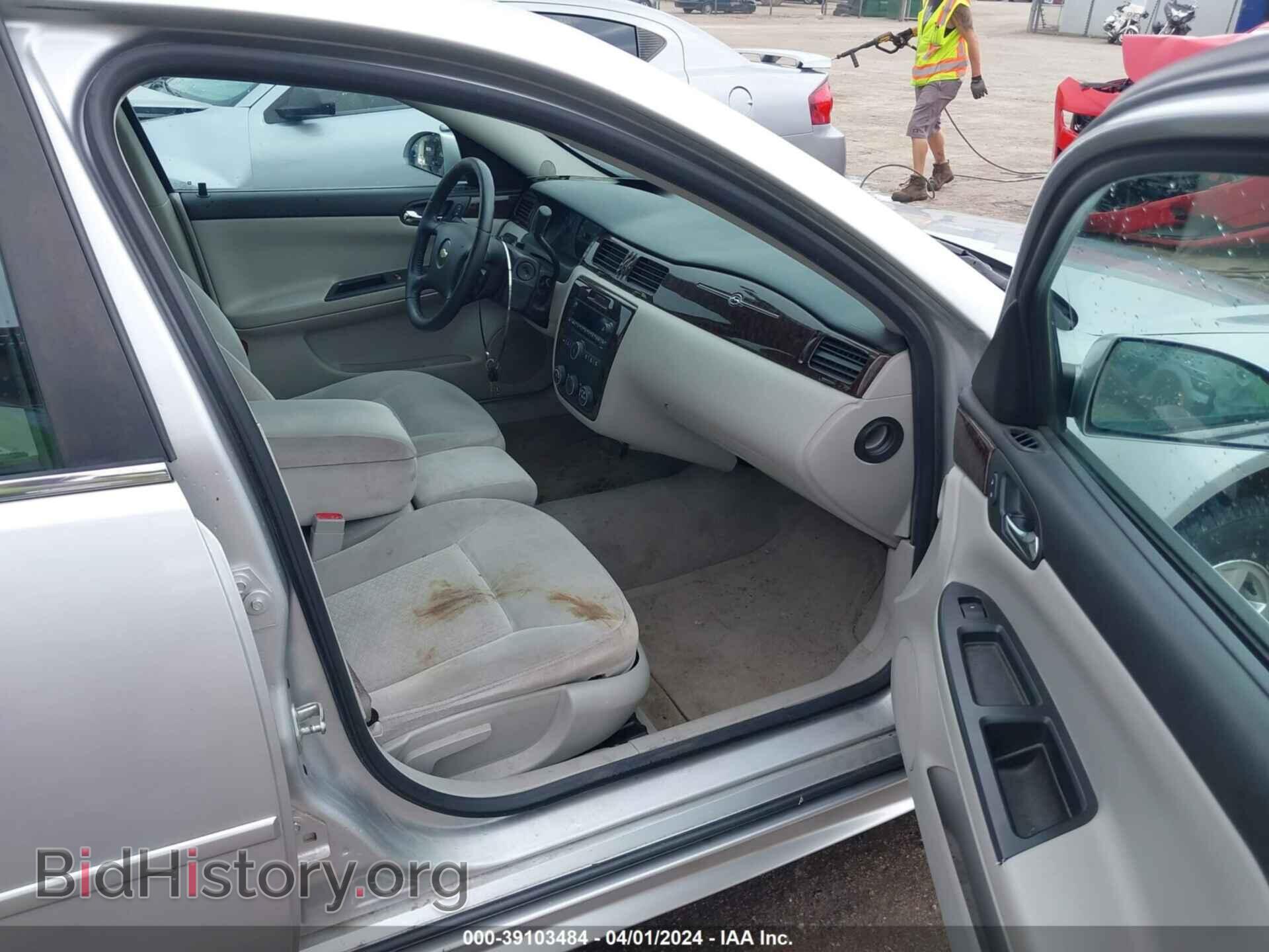 2013 CHEVROLET IMPALA - VIN: 2G1WA5E36D1119956 - Фото 5