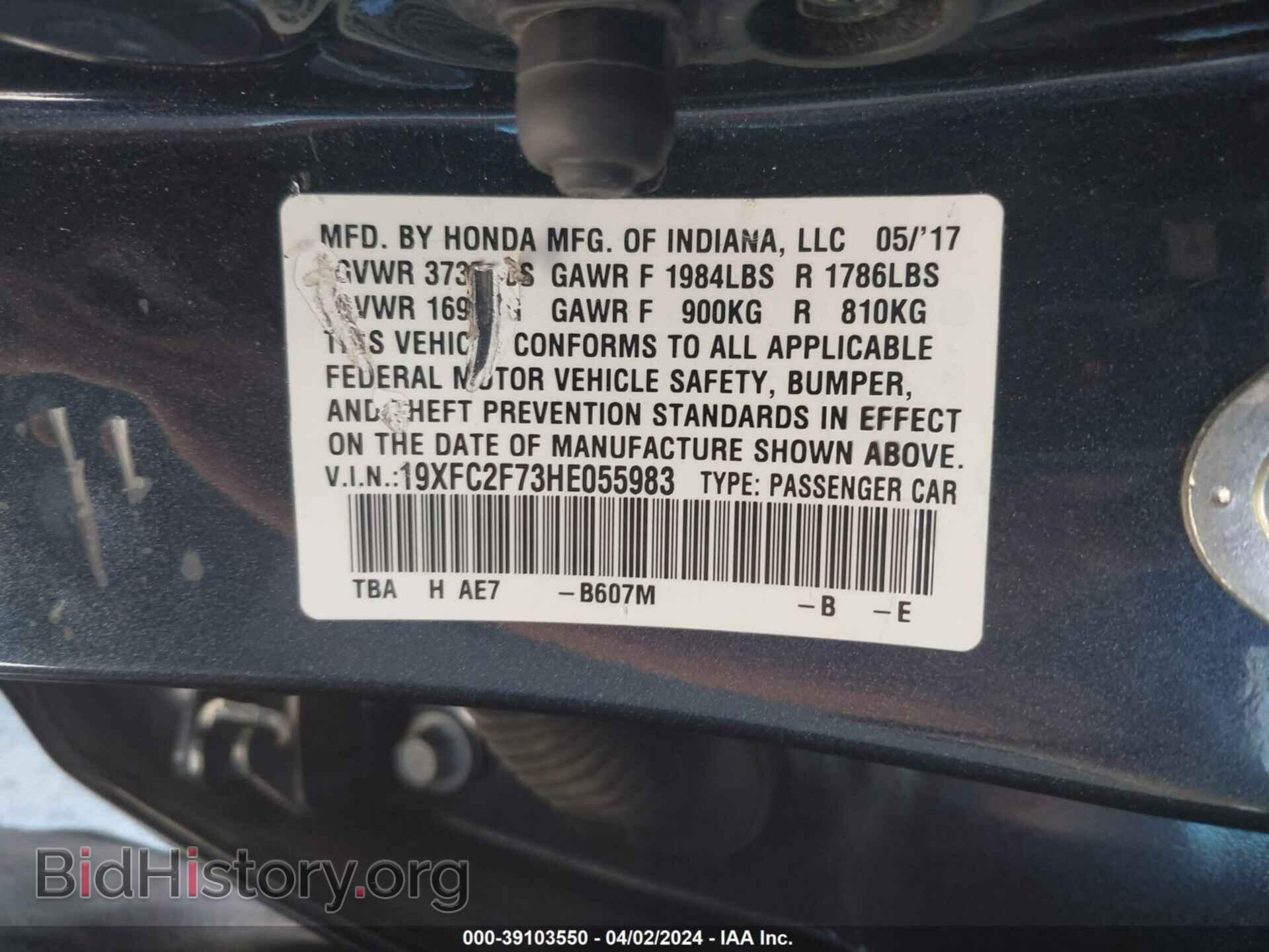 2017 HONDA CIVIC - VIN: 19XFC2F73HE055983 - Фото 9