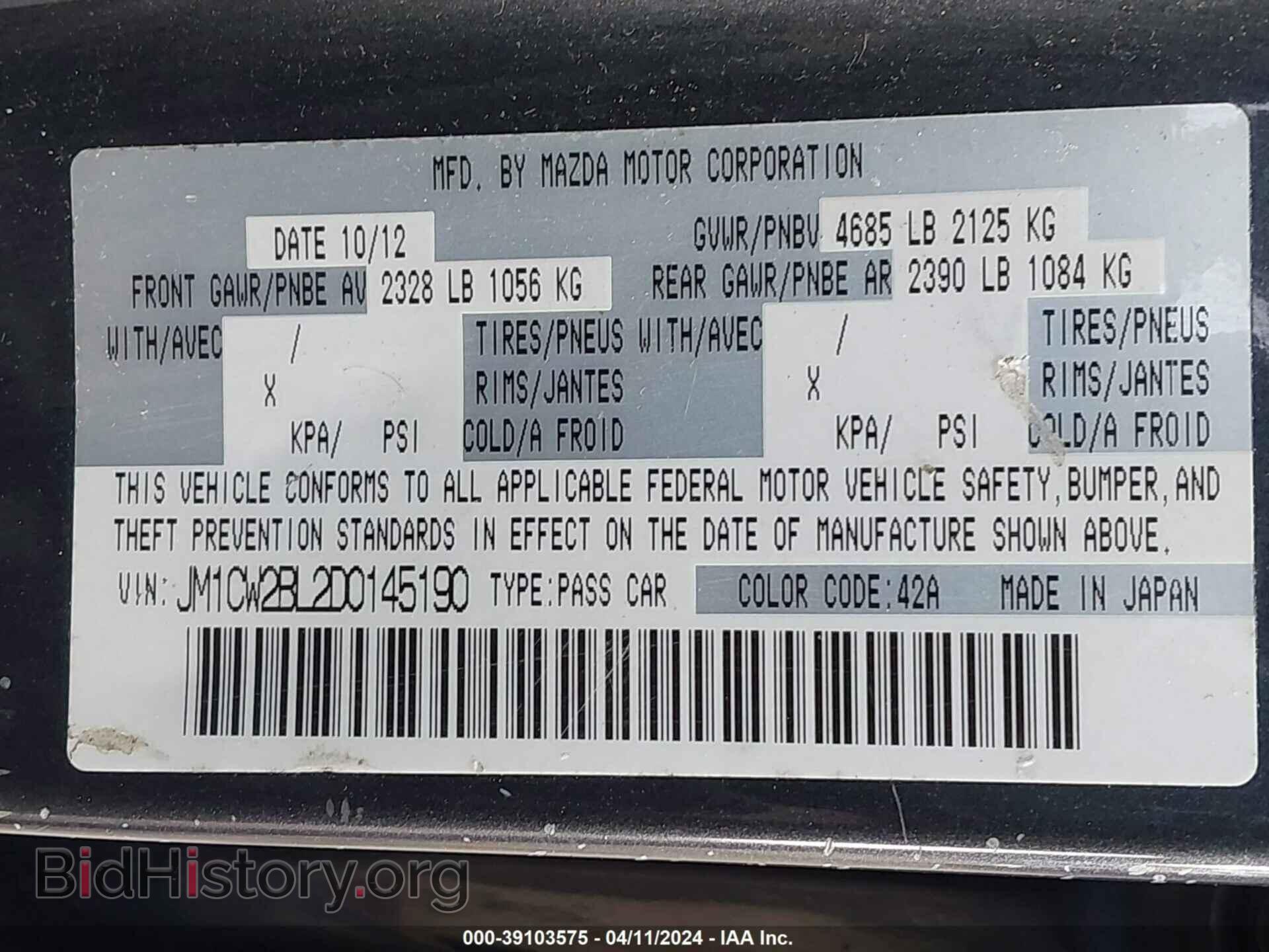 2013 MAZDA MAZDA5 - VIN: JM1CW2BL2D0145190 - Фото 9
