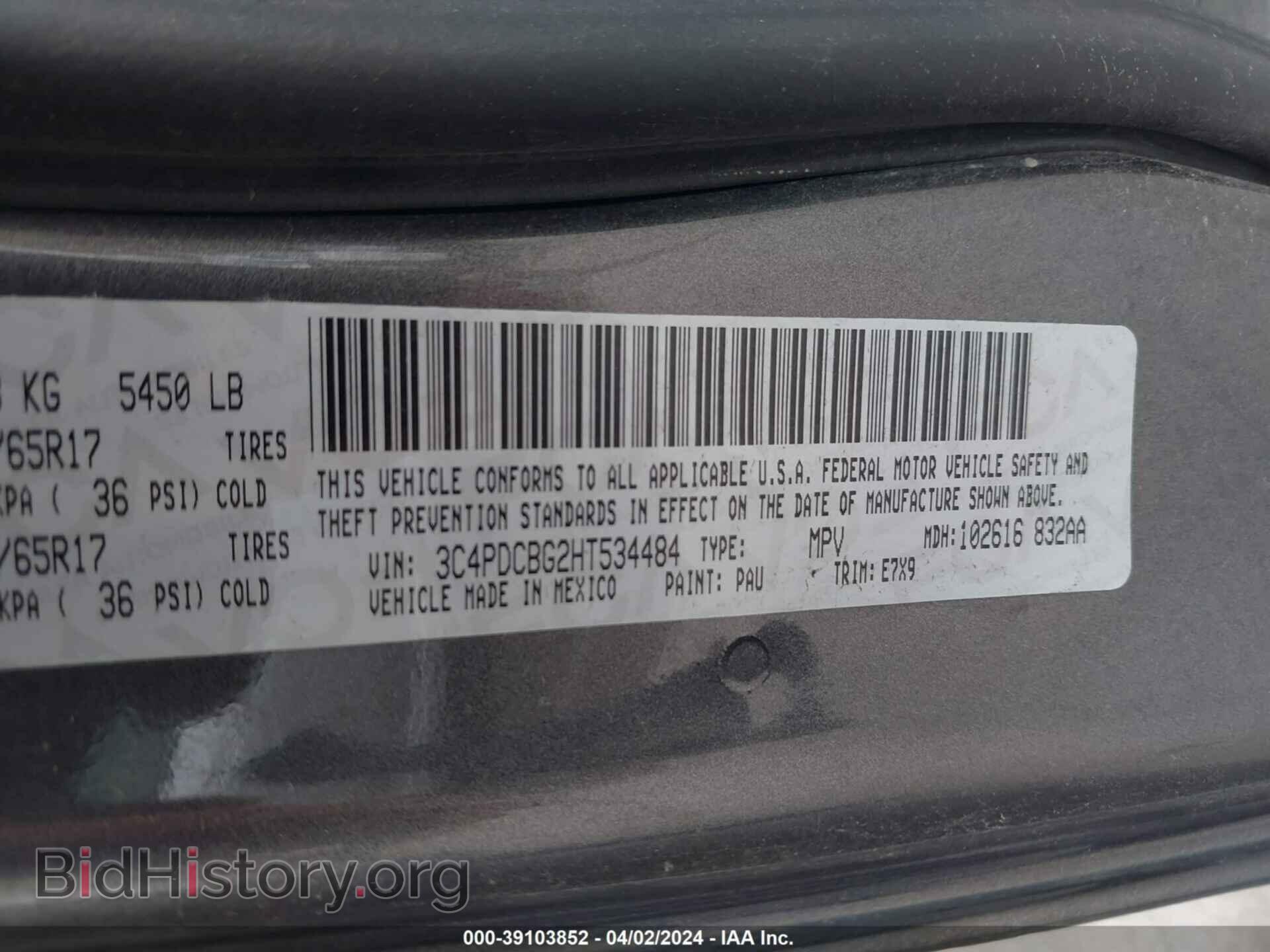 2017 DODGE JOURNEY - VIN: 3C4PDCBG2HT534484 - Фото 9