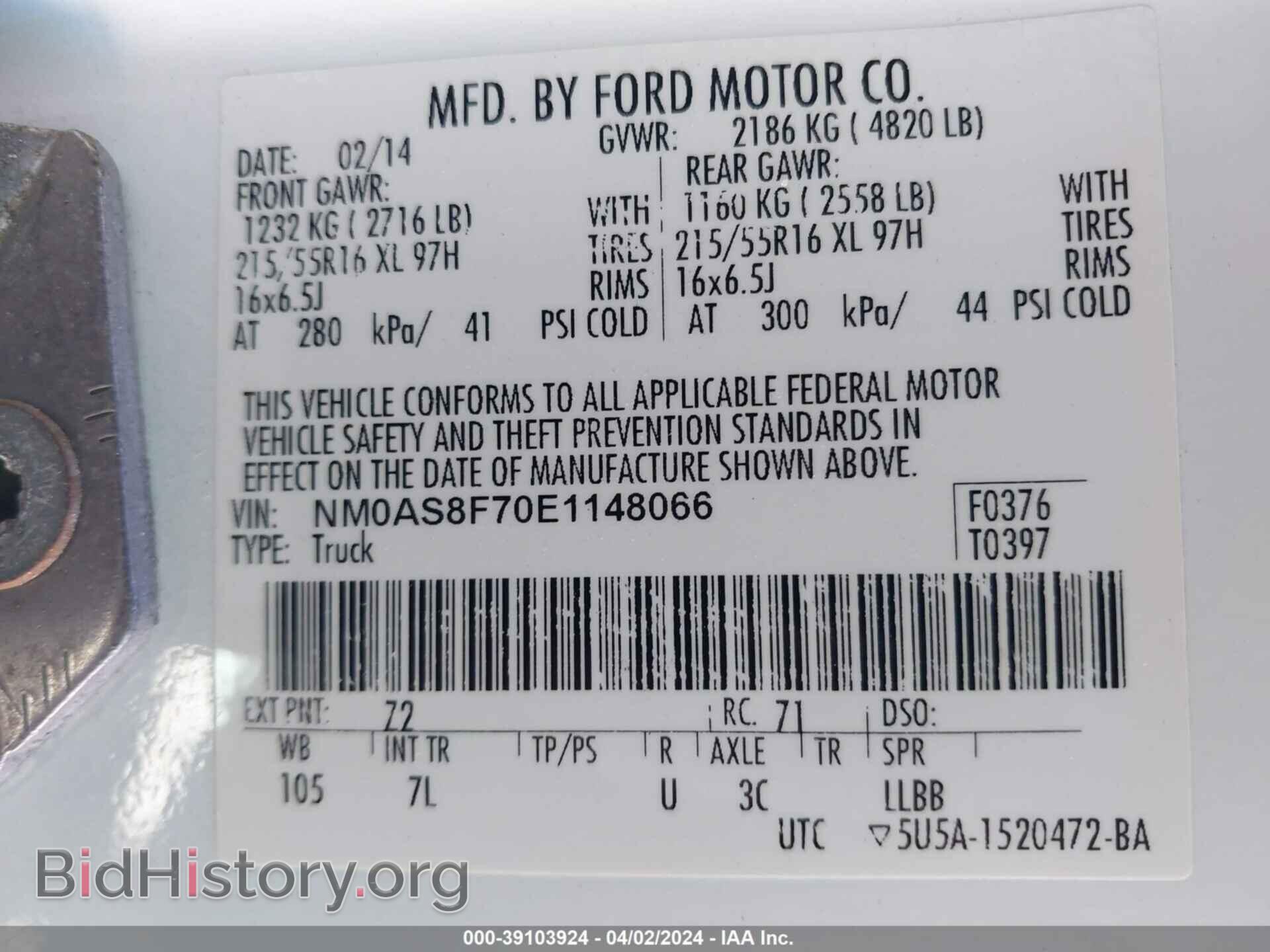 2014 FORD TRANSIT CONNECT - VIN: NM0AS8F70E1148066 - Фото 9