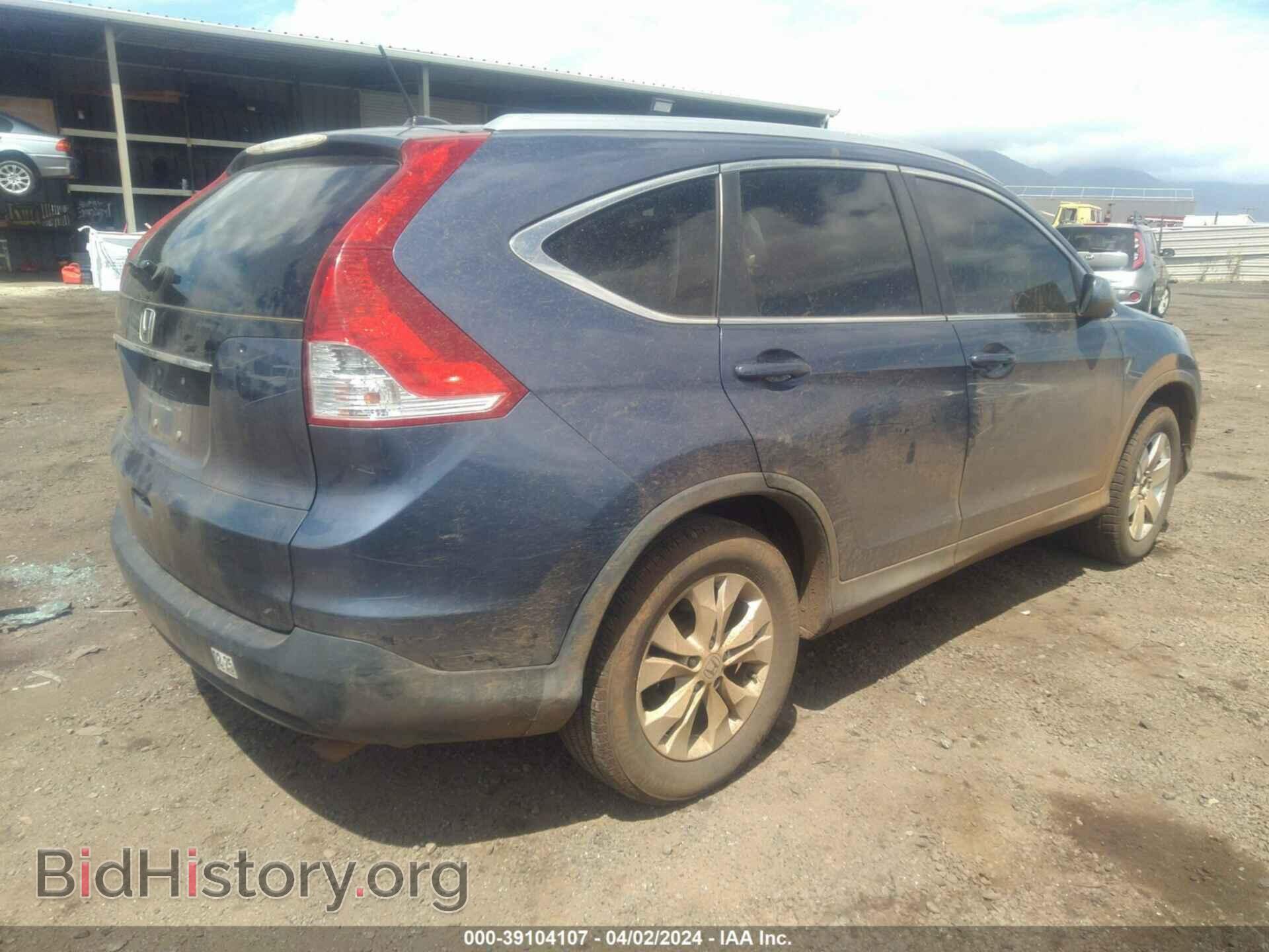 2014 HONDA CR-V - VIN: 2HKRM3H76EH558363 - Фото 4