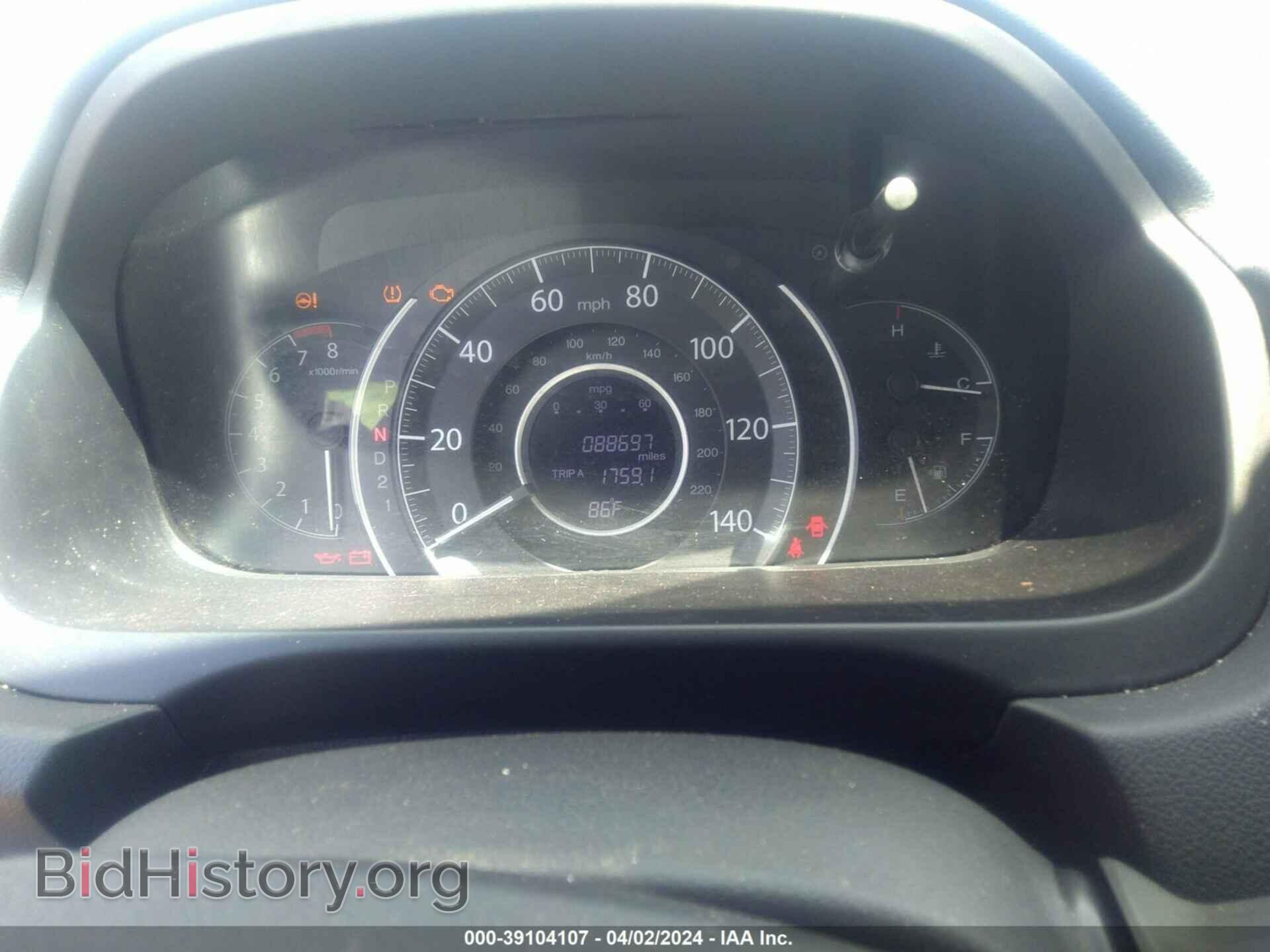 2014 HONDA CR-V - VIN: 2HKRM3H76EH558363 - Фото 7