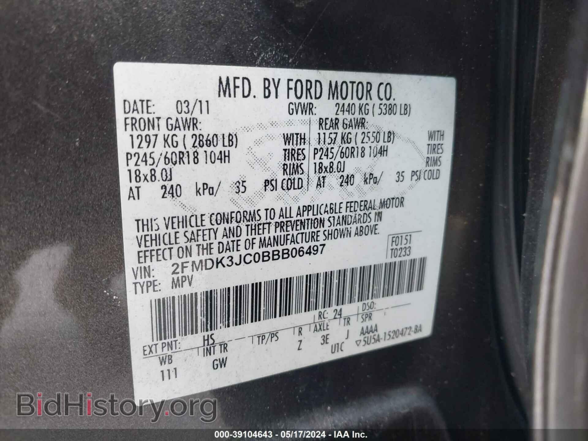 2011 FORD EDGE - VIN: 2FMDK3JC0BBB06497 - Фото 9