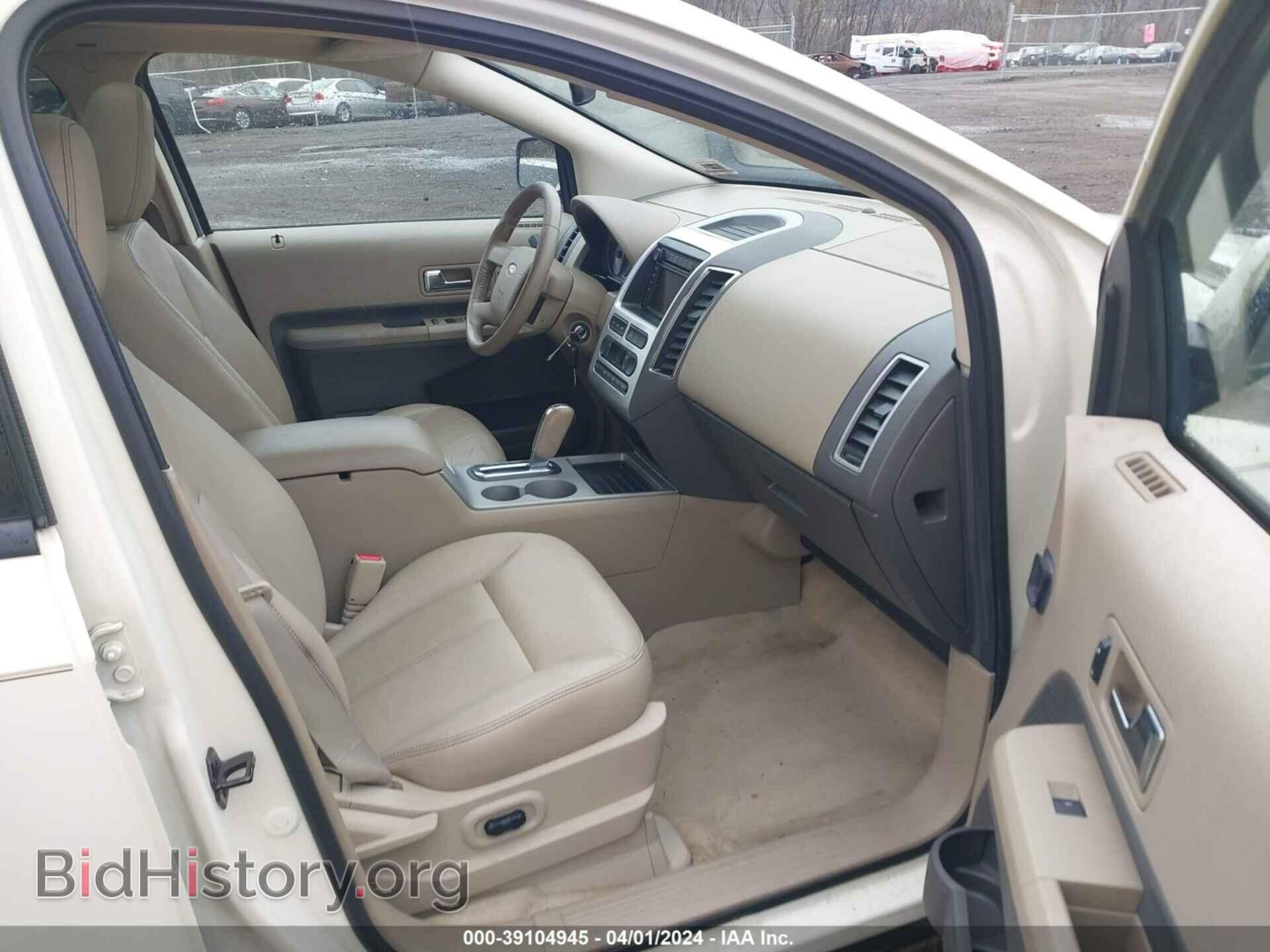 2007 FORD EDGE - VIN: 2FMDK49C97BB52945 - Фото 5