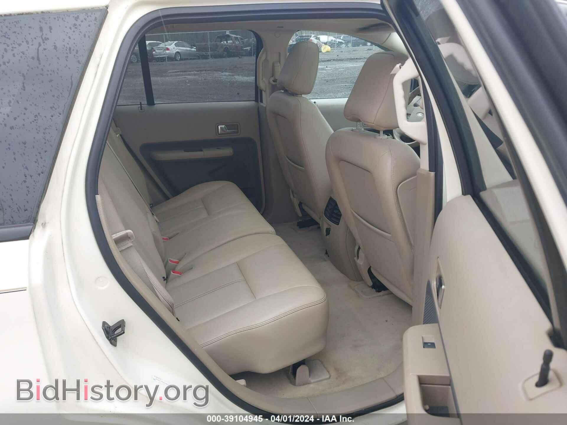 2007 FORD EDGE - VIN: 2FMDK49C97BB52945 - Фото 8