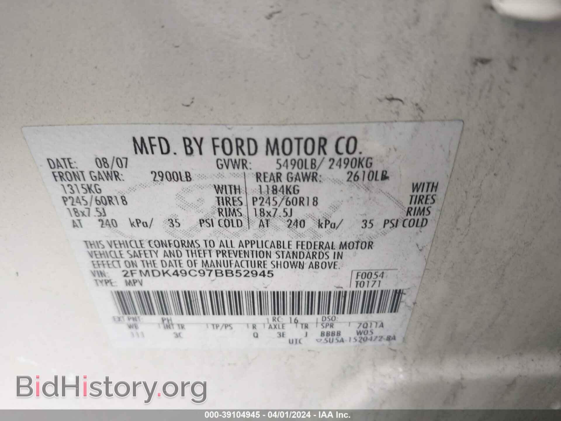 2007 FORD EDGE - VIN: 2FMDK49C97BB52945 - Фото 9