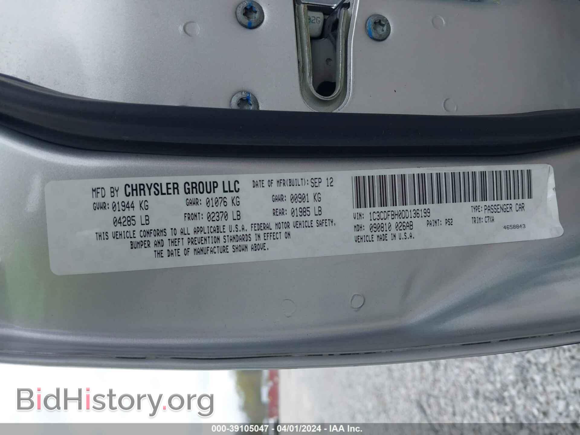 2013 DODGE DART - VIN: 1C3CDFBH0DD136199 - Фото 9