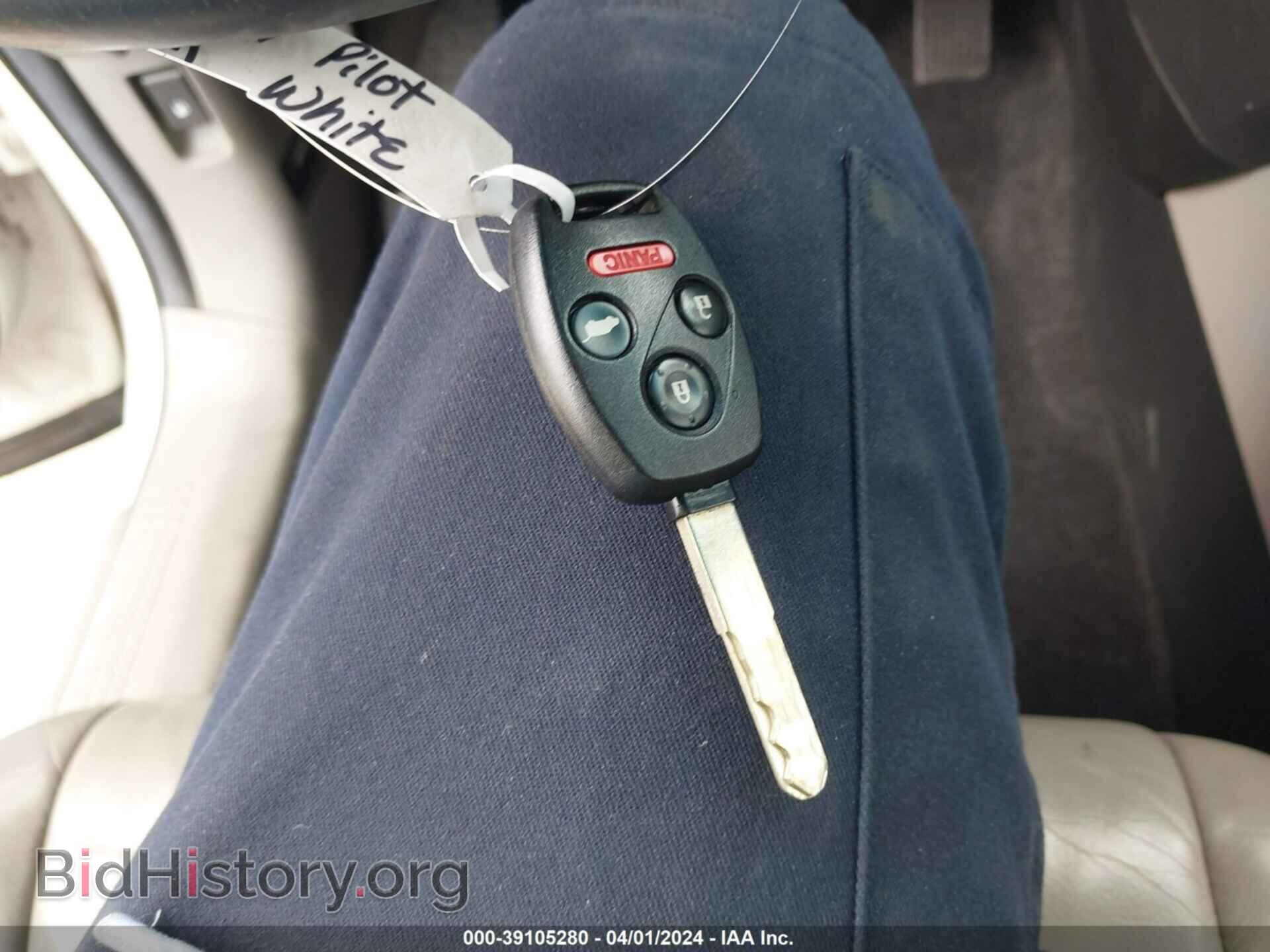 2011 HONDA PILOT - VIN: 5FNYF3H97BB049139 - Фото 11