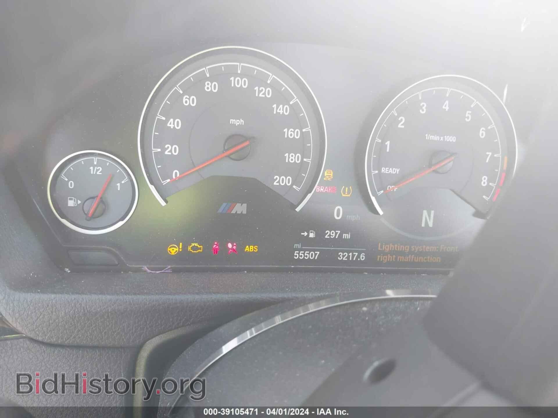 2016 BMW M3 - VIN: WBS8M9C59G5D31610 - Фото 7