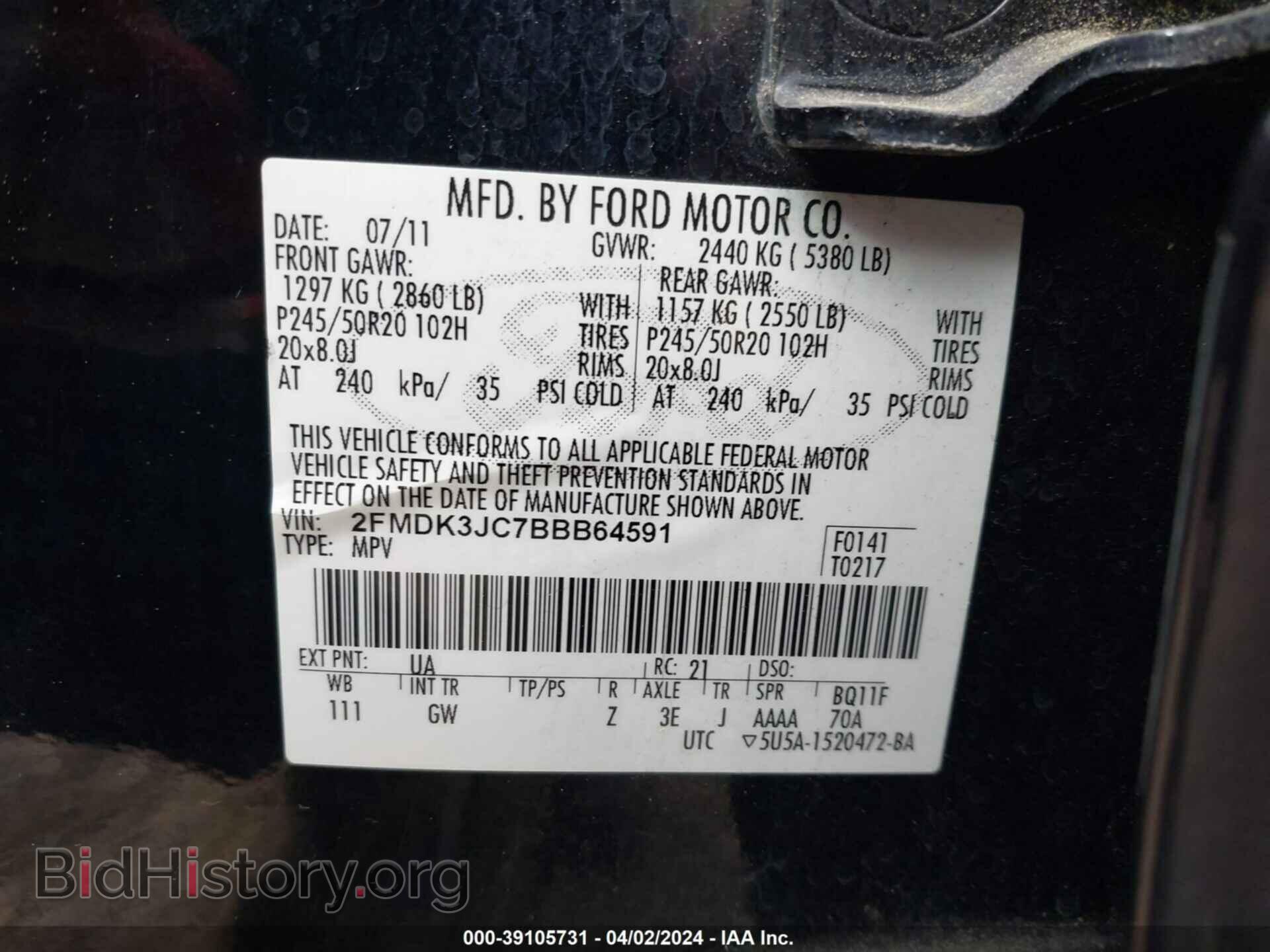 2011 FORD EDGE - VIN: 2FMDK3JC7BBB64591 - Photo 9