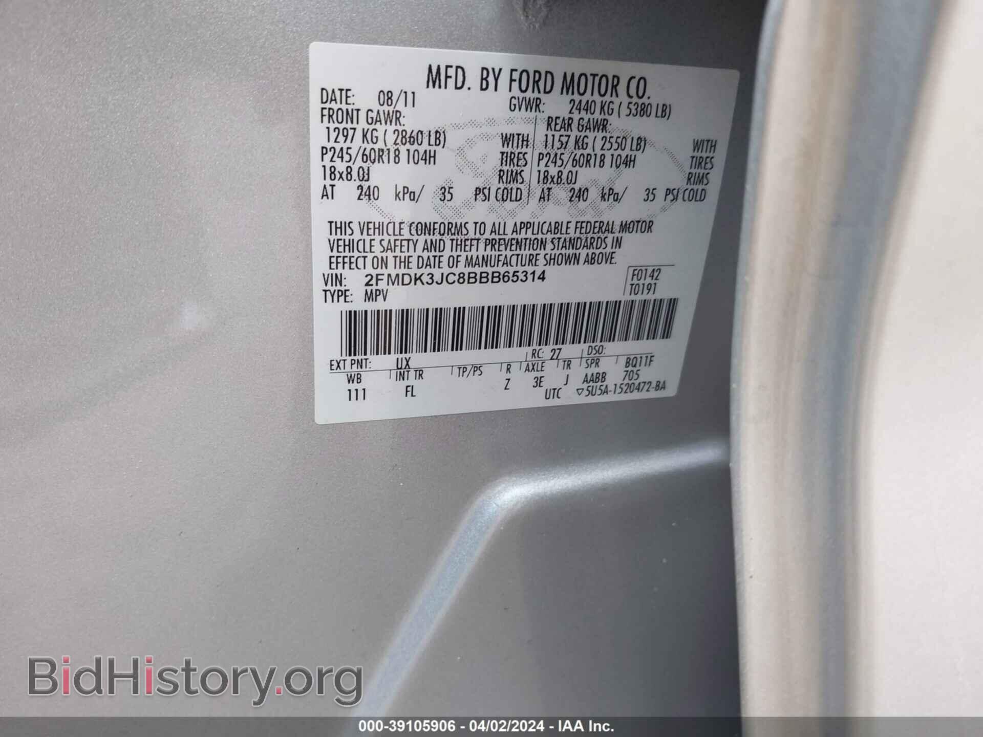 2011 FORD EDGE - VIN: 2FMDK3JC8BBB65314 - Photo 9