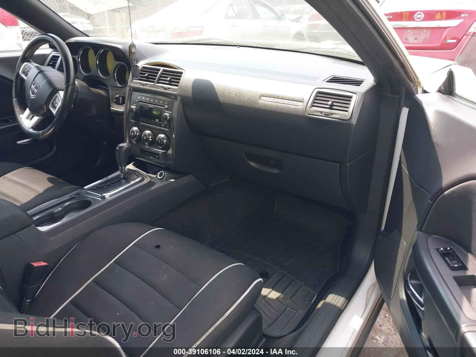 2011 DODGE CHALLENGER - VIN: 2B3CJ4DG8BH601231 - Фото 5