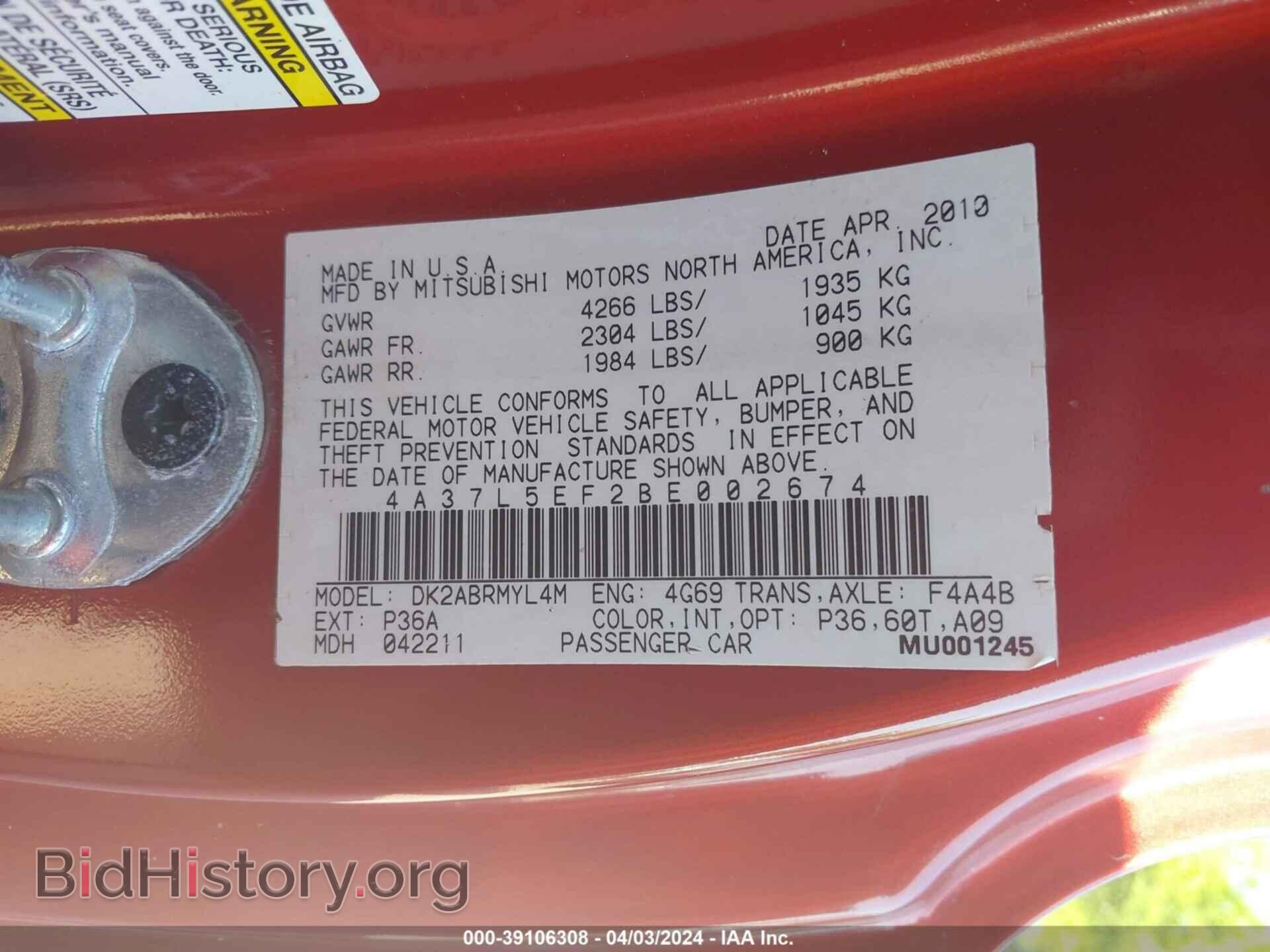2011 MITSUBISHI ECLIPSE SPYDER - VIN: 4A37L5EF2BE002674 - Фото 9
