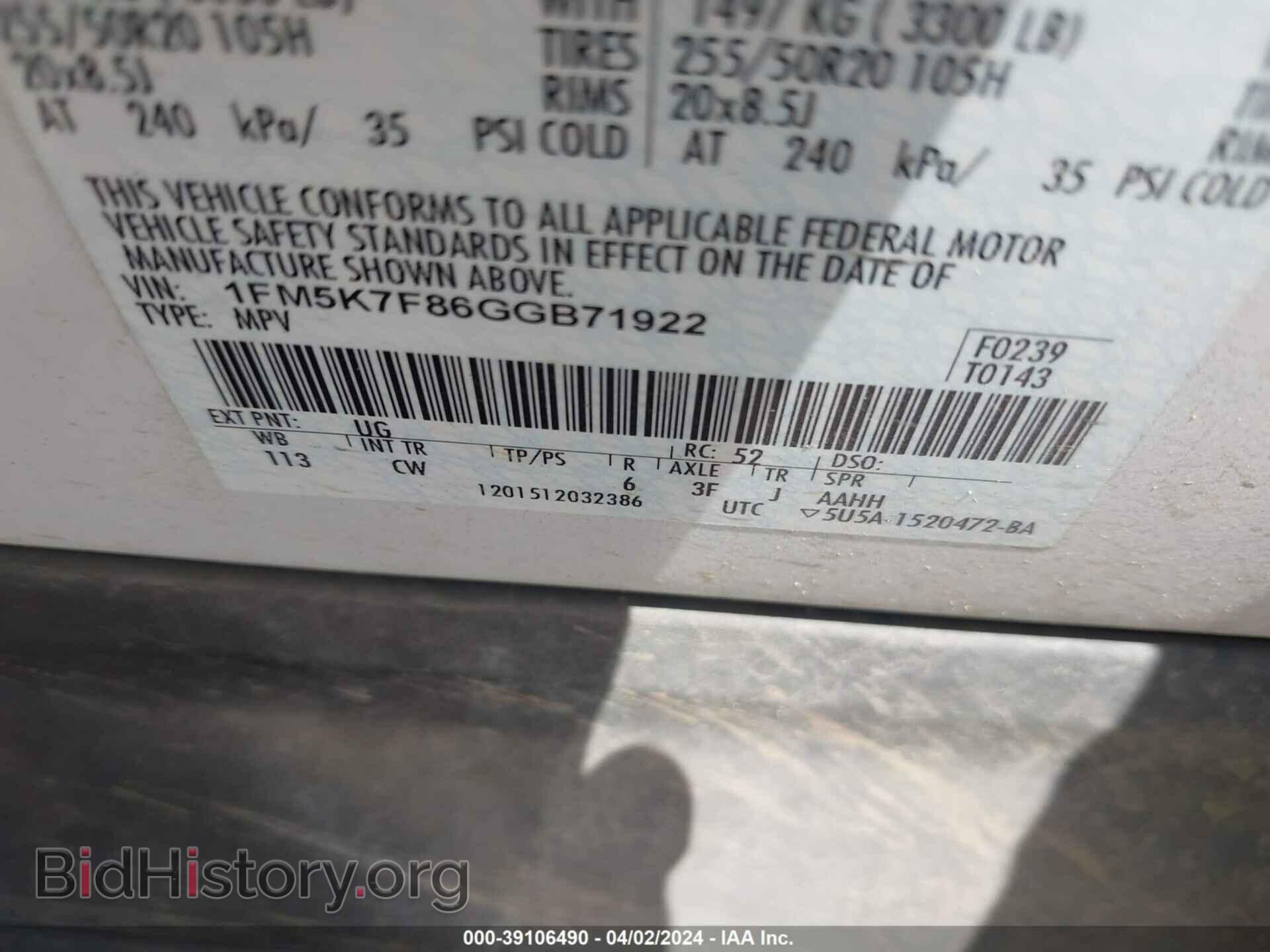 2016 FORD EXPLORER - VIN: 1FM5K7F86GGB71922 - Фото 9