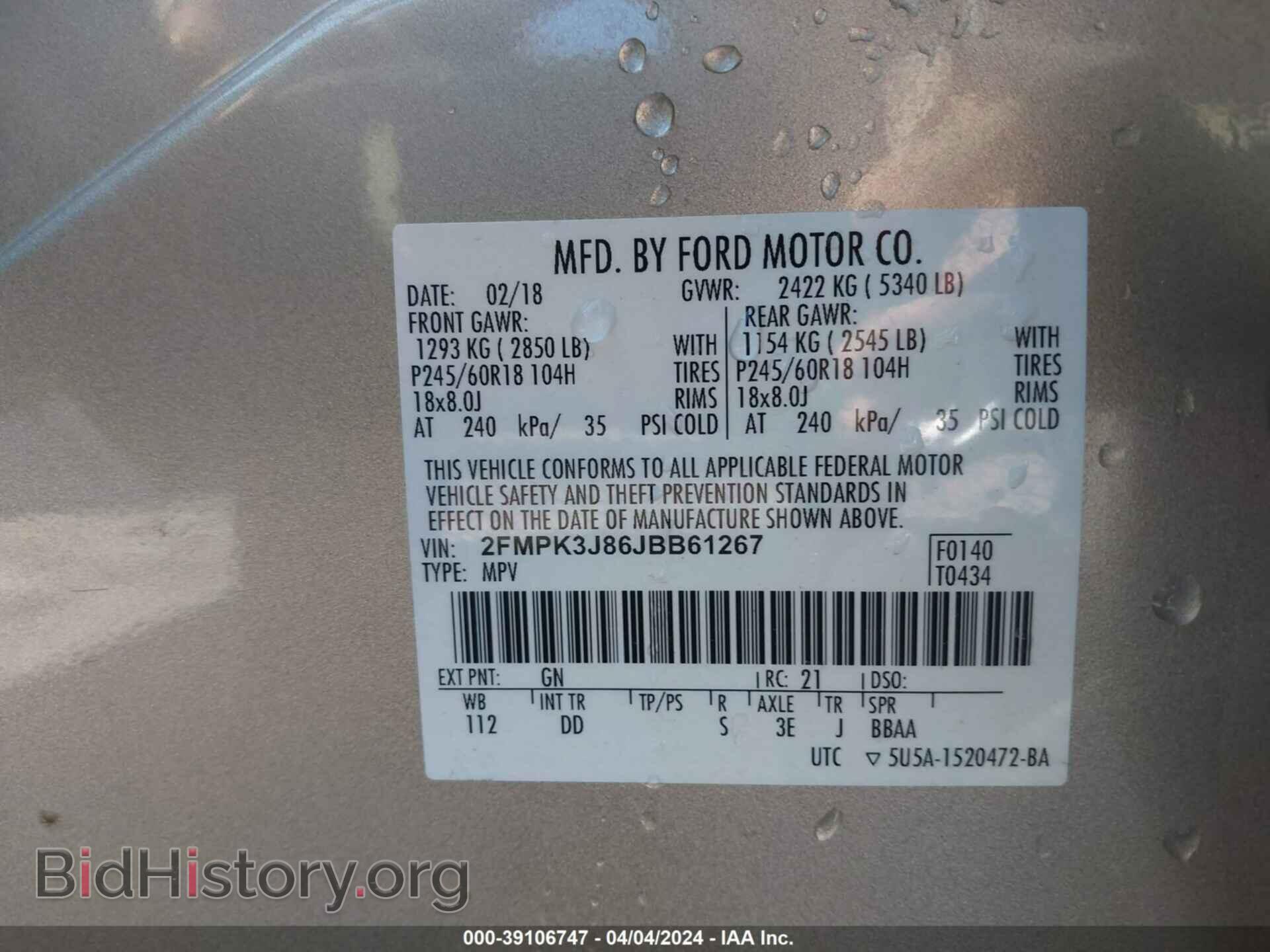 2018 FORD EDGE - VIN: 2FMPK3J86JBB61267 - Photo 9
