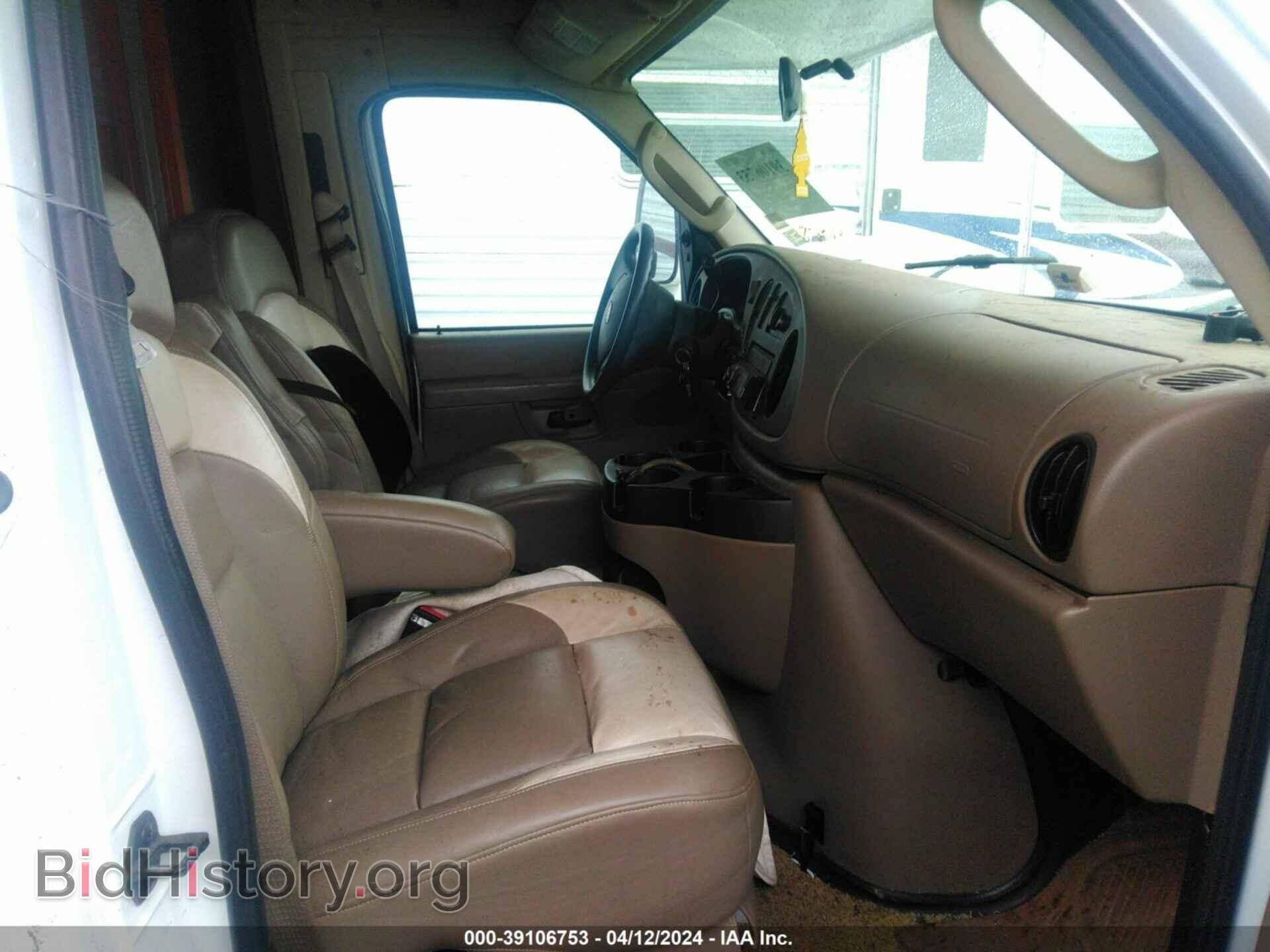2006 FORD E-450 CUTAWAY - VIN: 1FDXE45S16DA82948 - Фото 5