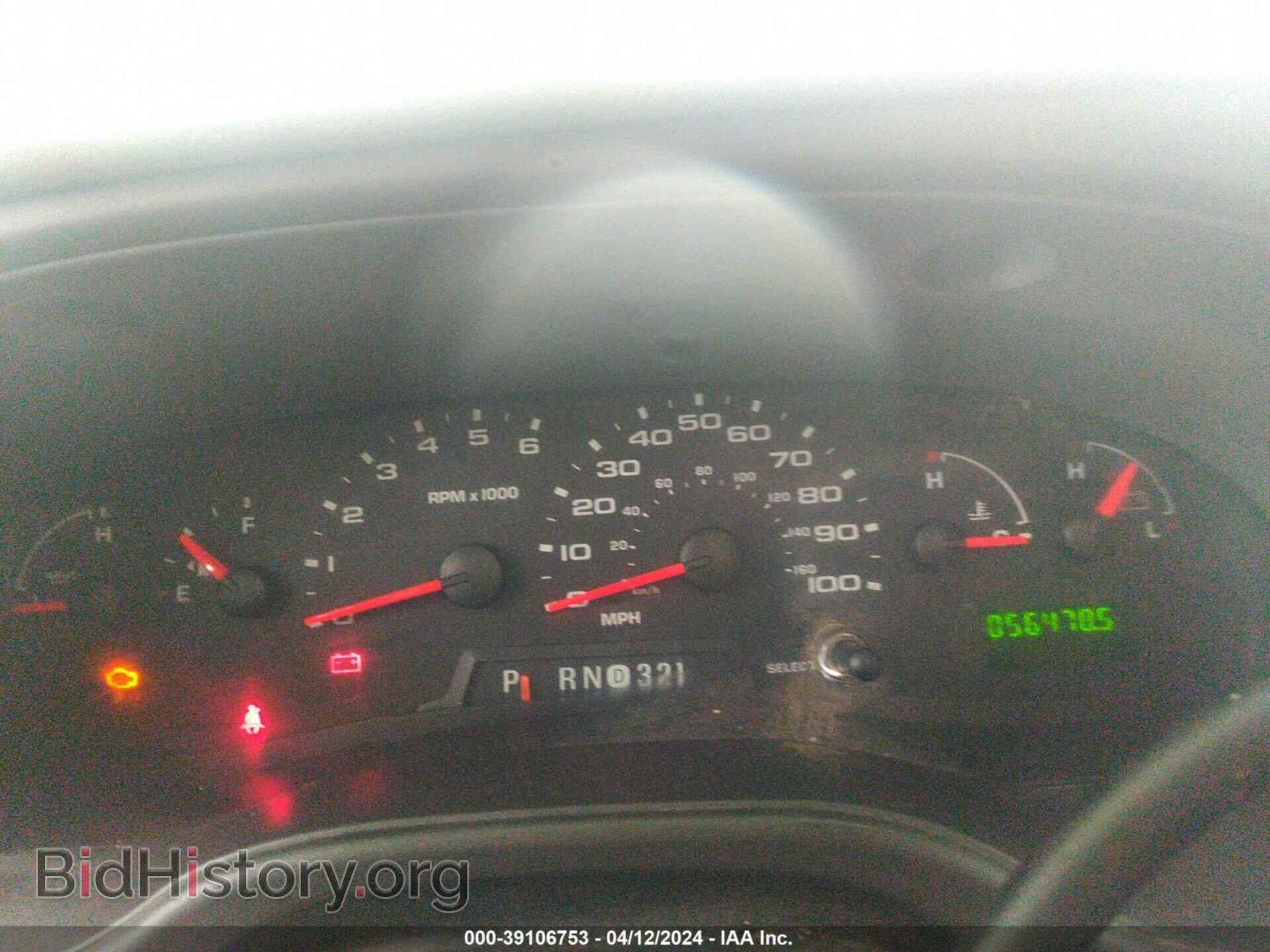 2006 FORD E-450 CUTAWAY - VIN: 1FDXE45S16DA82948 - Фото 7