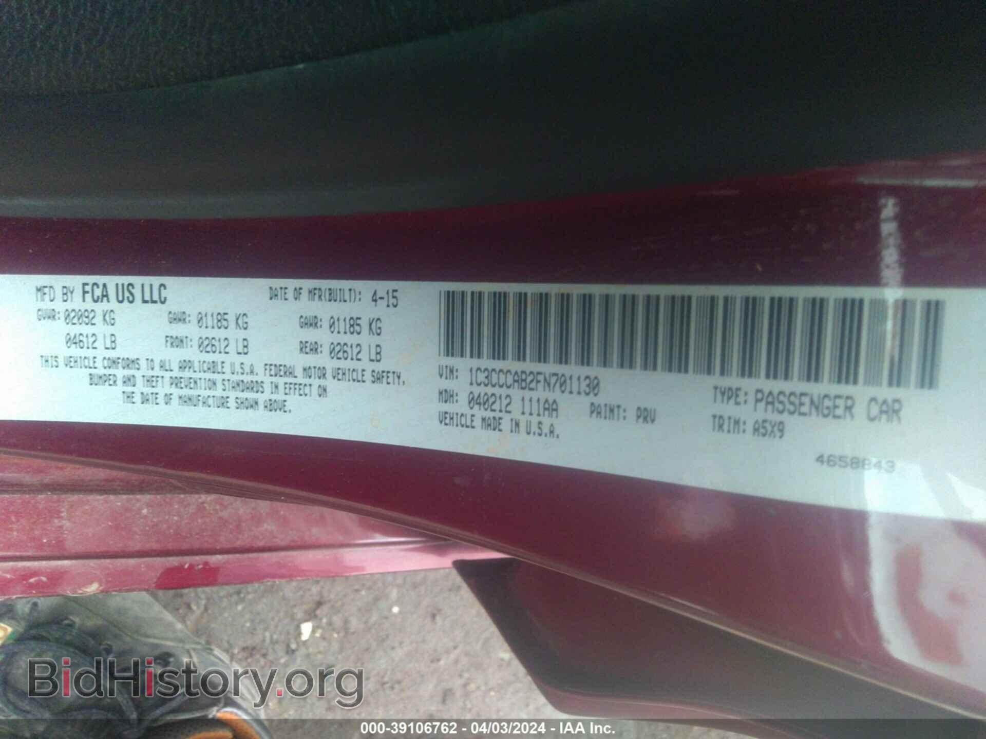 2015 CHRYSLER 200 - VIN: 1C3CCCAB2FN701130 - Фото 9