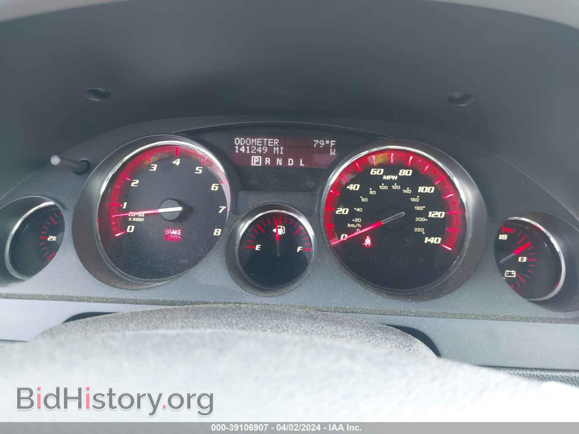 2012 GMC ACADIA - VIN: 1GKKRRED9CJ323948 - Фото 7