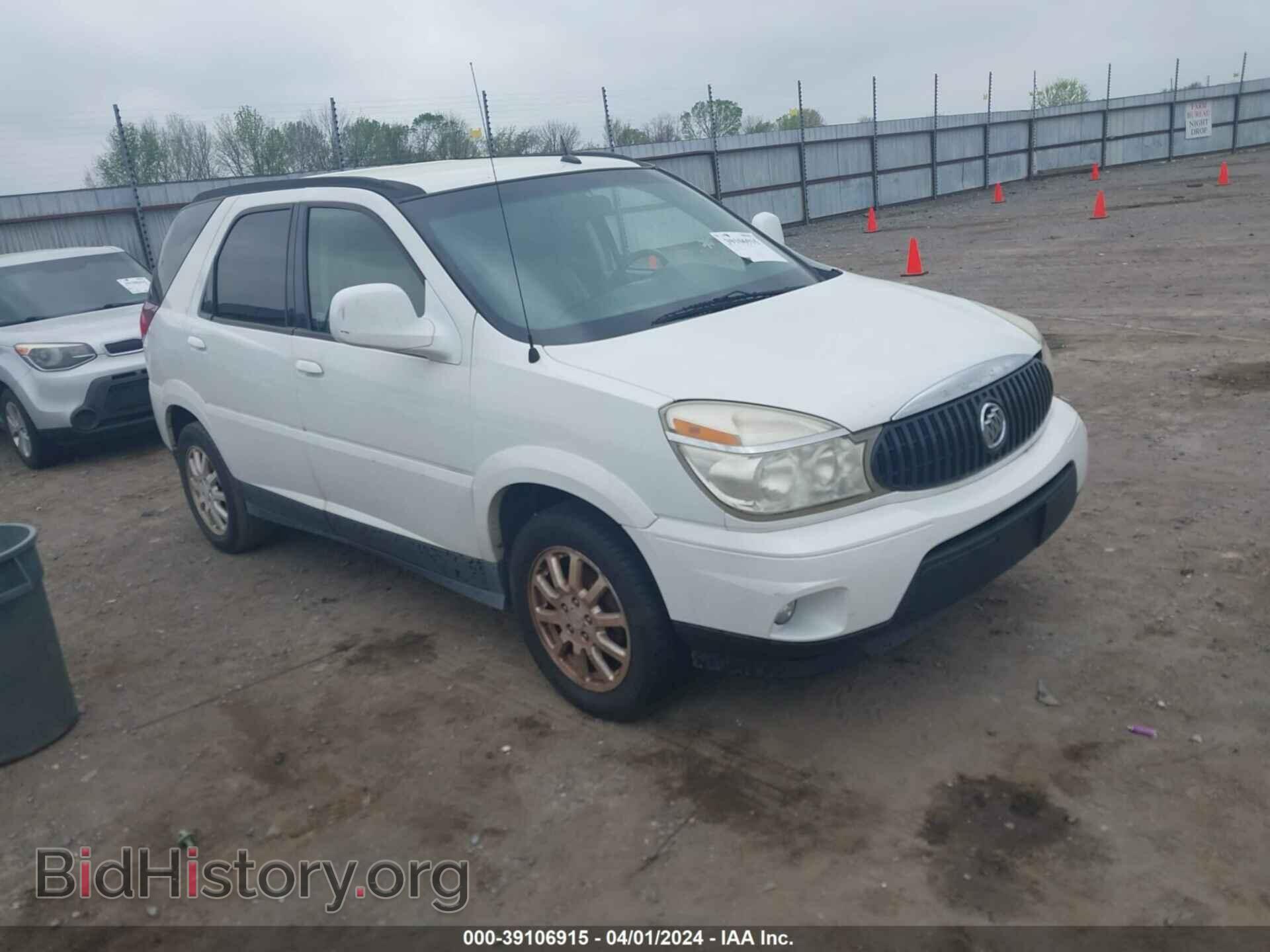 Фотография 3G5DA03L87S502902 - BUICK RENDEZVOUS 2007