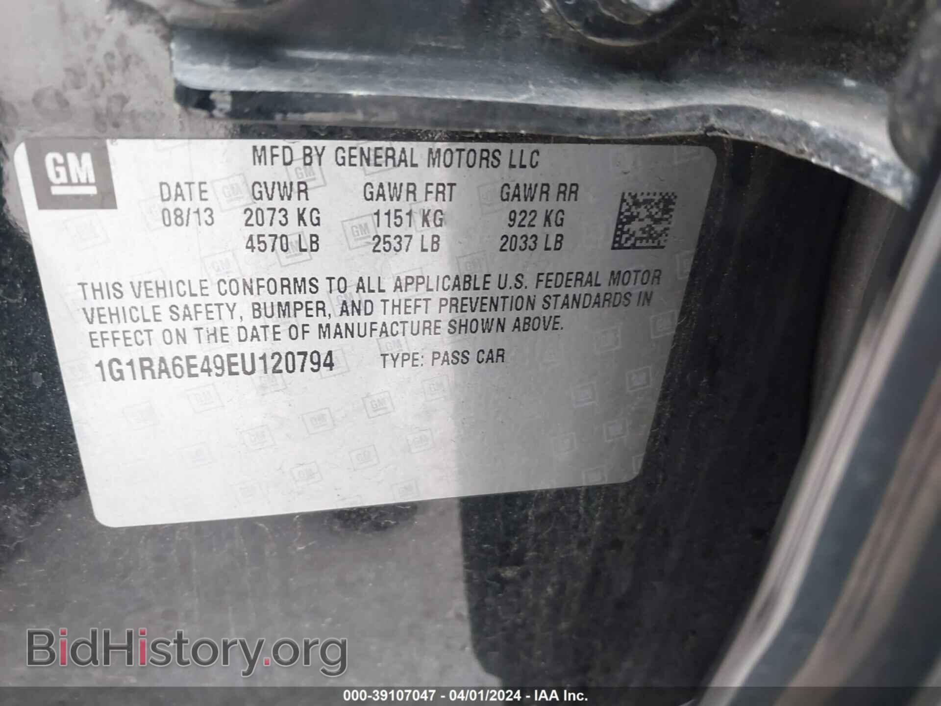 2014 CHEVROLET VOLT - VIN: 1G1RA6E49EU120794 - Фото 9