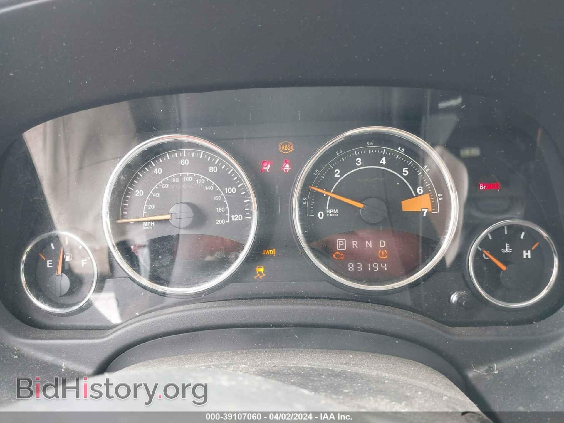 2015 JEEP COMPASS - VIN: 1C4NJDEB1FD217000 - Photo 7