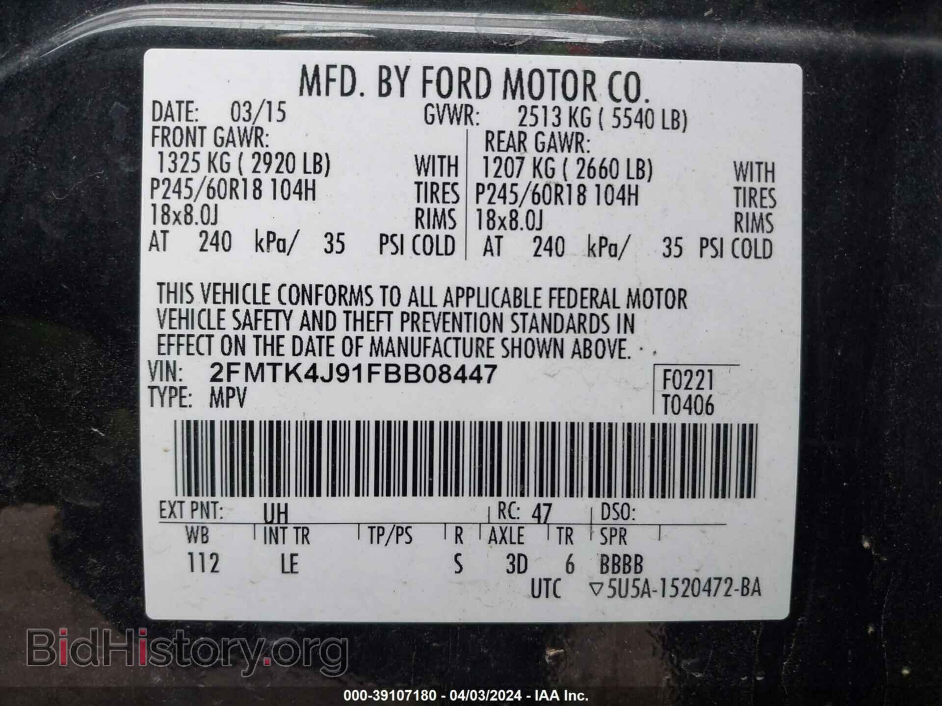 2015 FORD EDGE - VIN: 2FMTK4J91FBB08447 - Photo 9