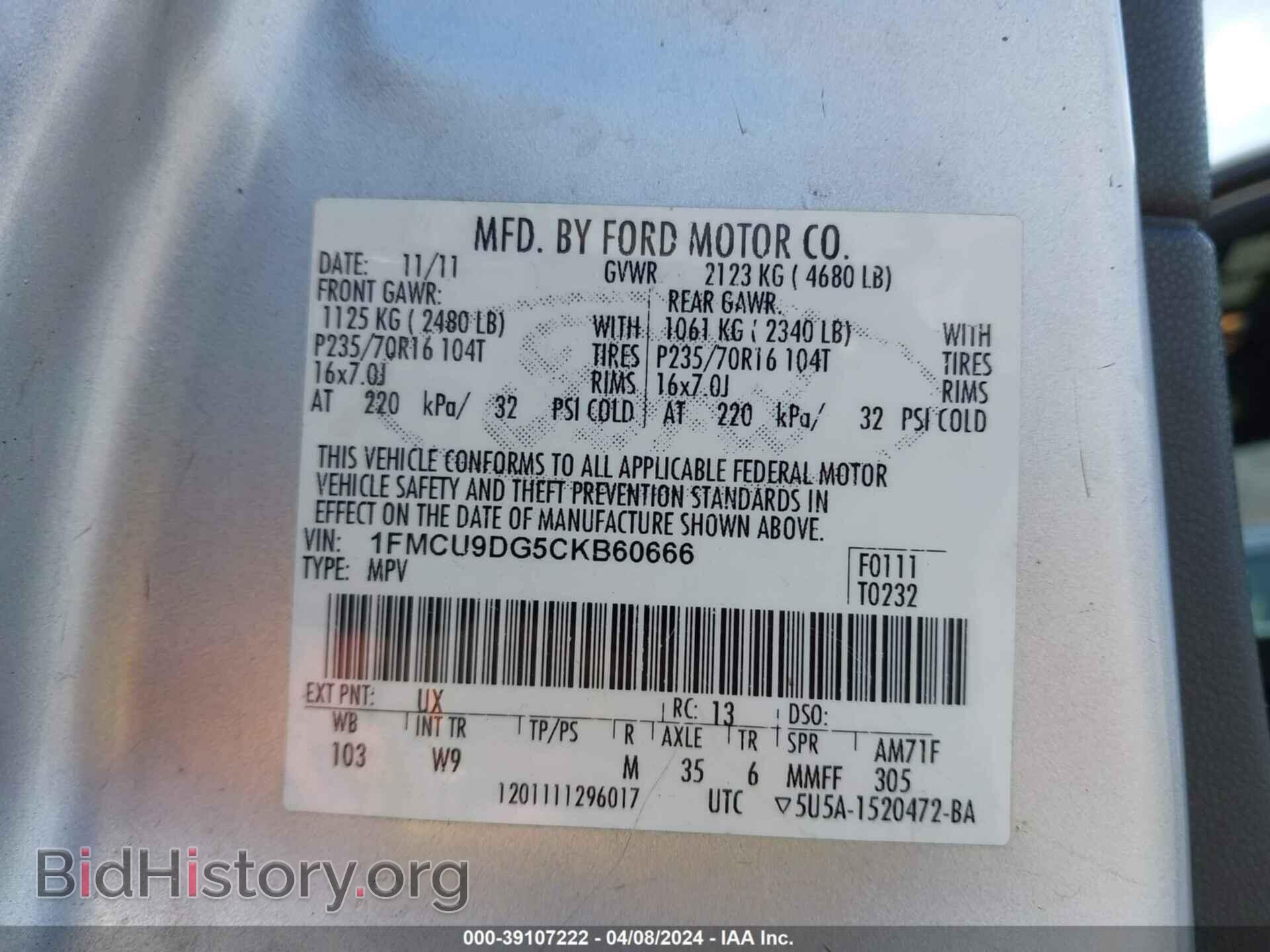2012 FORD ESCAPE - VIN: 1FMCU9DG5CKB60666 - Фото 9