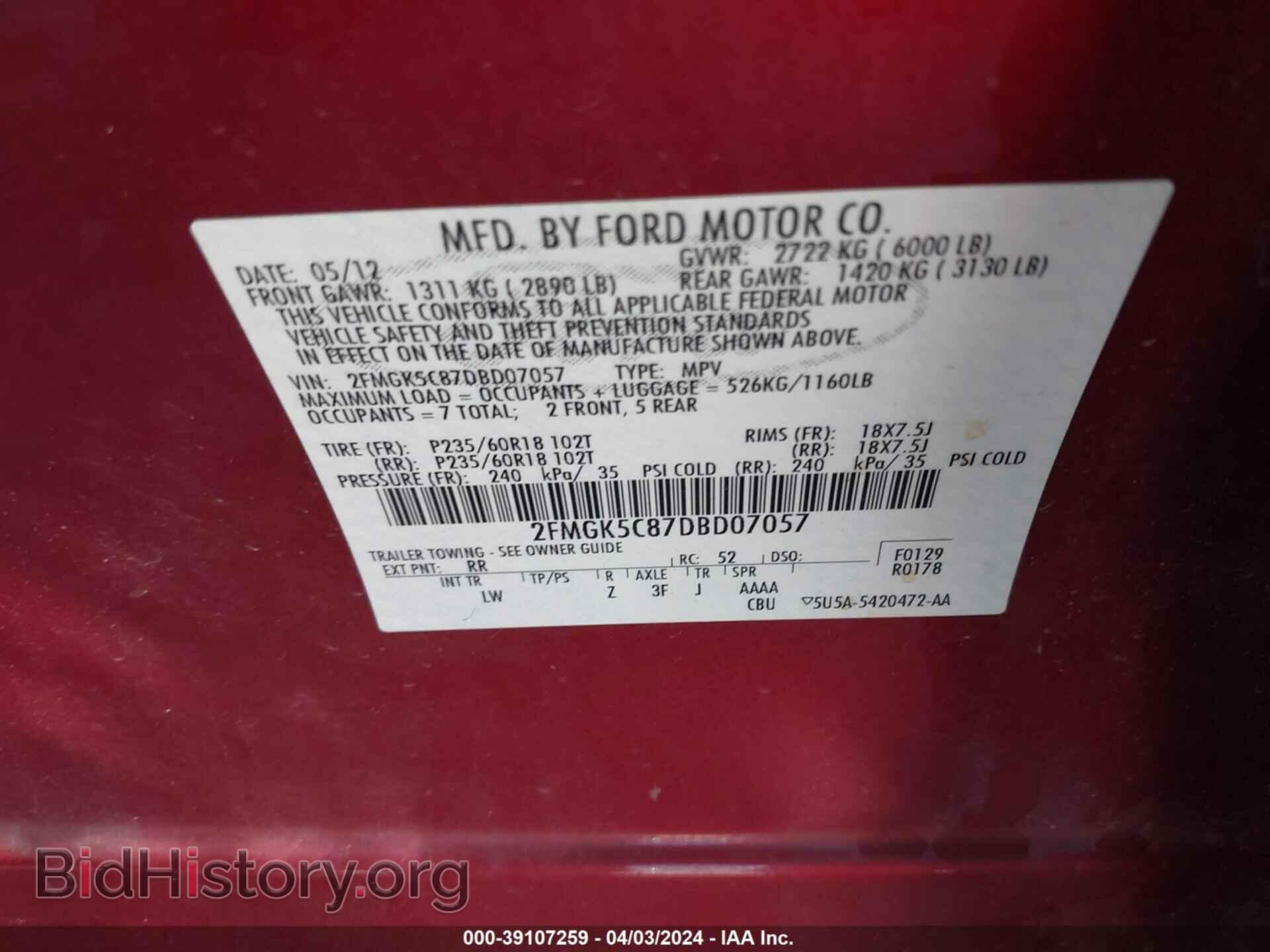 2013 FORD FLEX - VIN: 2FMGK5C87DBD07057 - Фото 9